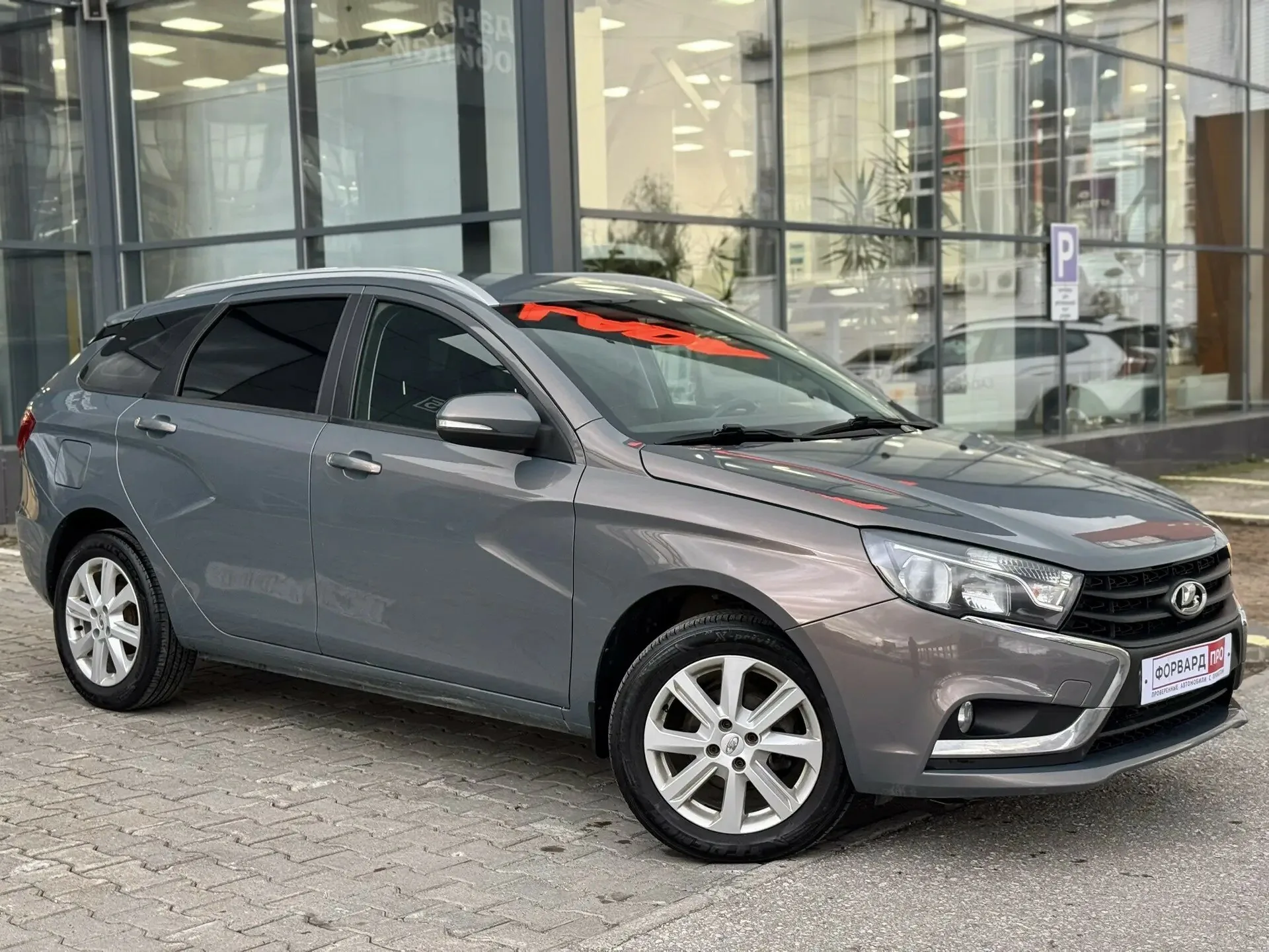 Lada (ВАЗ) Vesta SW 1.6 MT (106 л.с.), 2021, фото 1