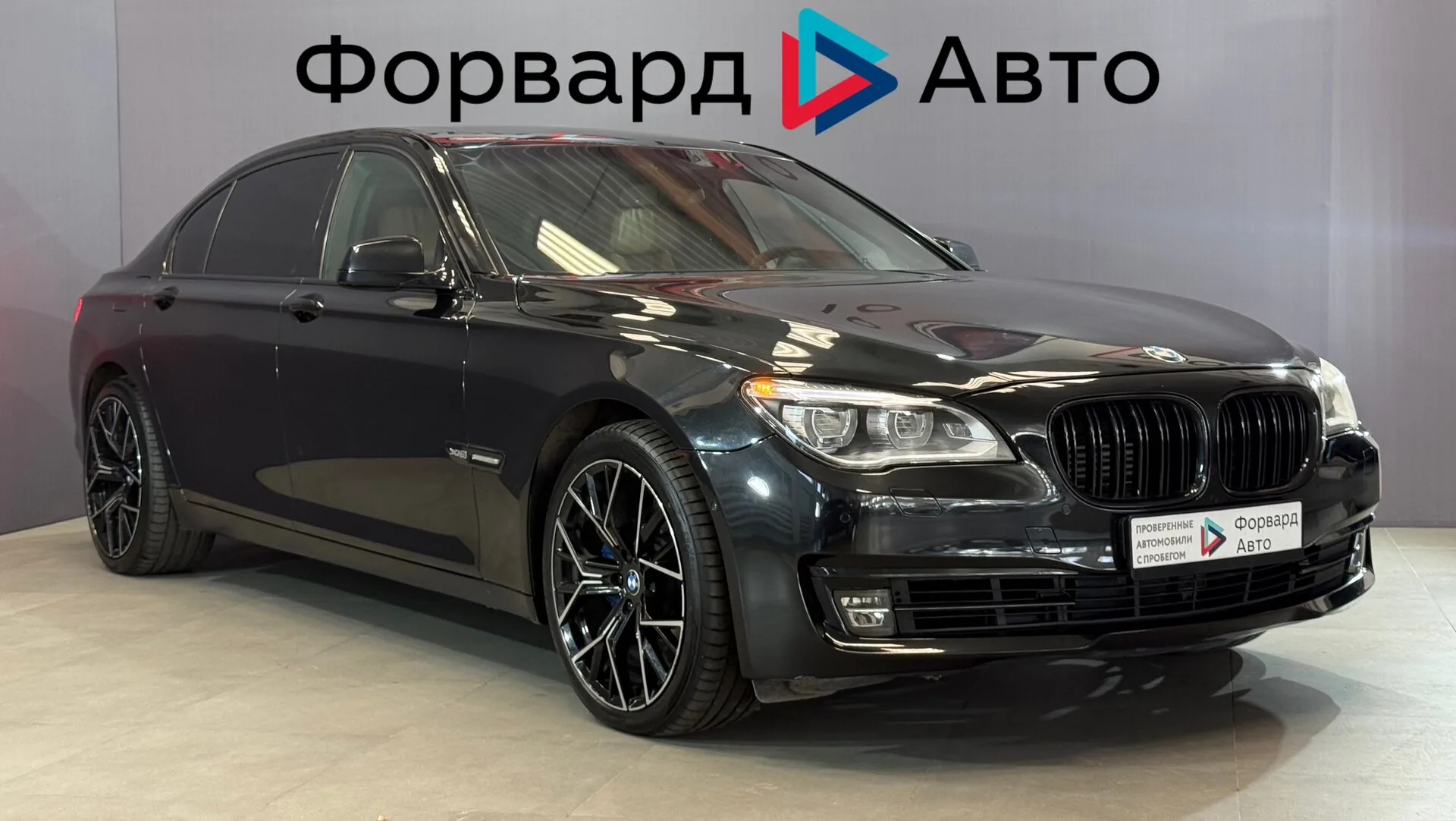 BMW 7 серии 750Li xDrive 4.4 AT (407 л.с.) 4WD, 2011, фото 1