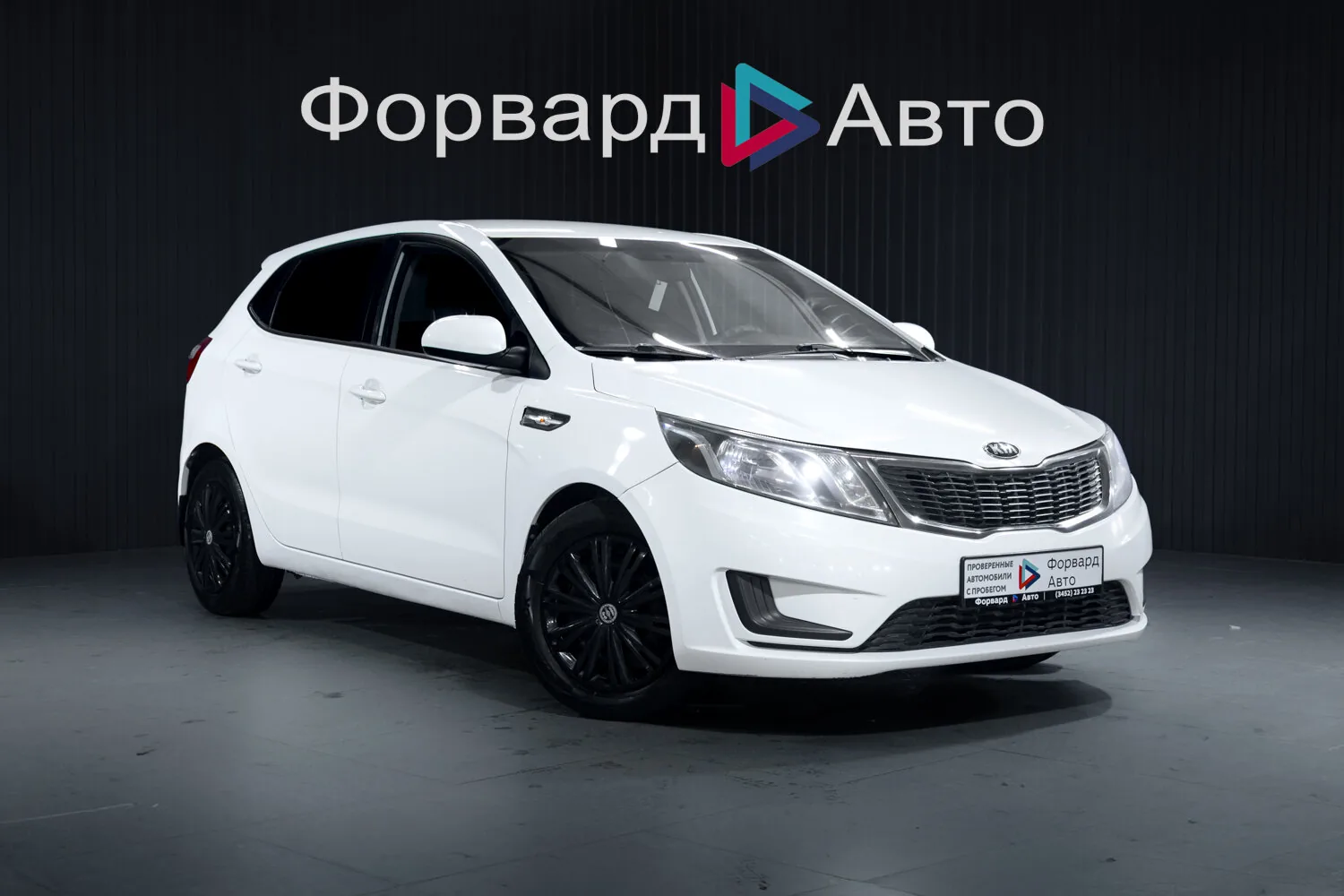 Kia Rio 1.4 MT (107 л.с.), 2013, фото 1