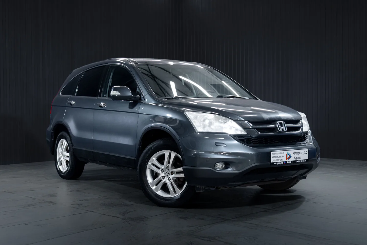 Honda CR-V 2.0 AT (150 л.с.) 4WD, 2012, фото 1