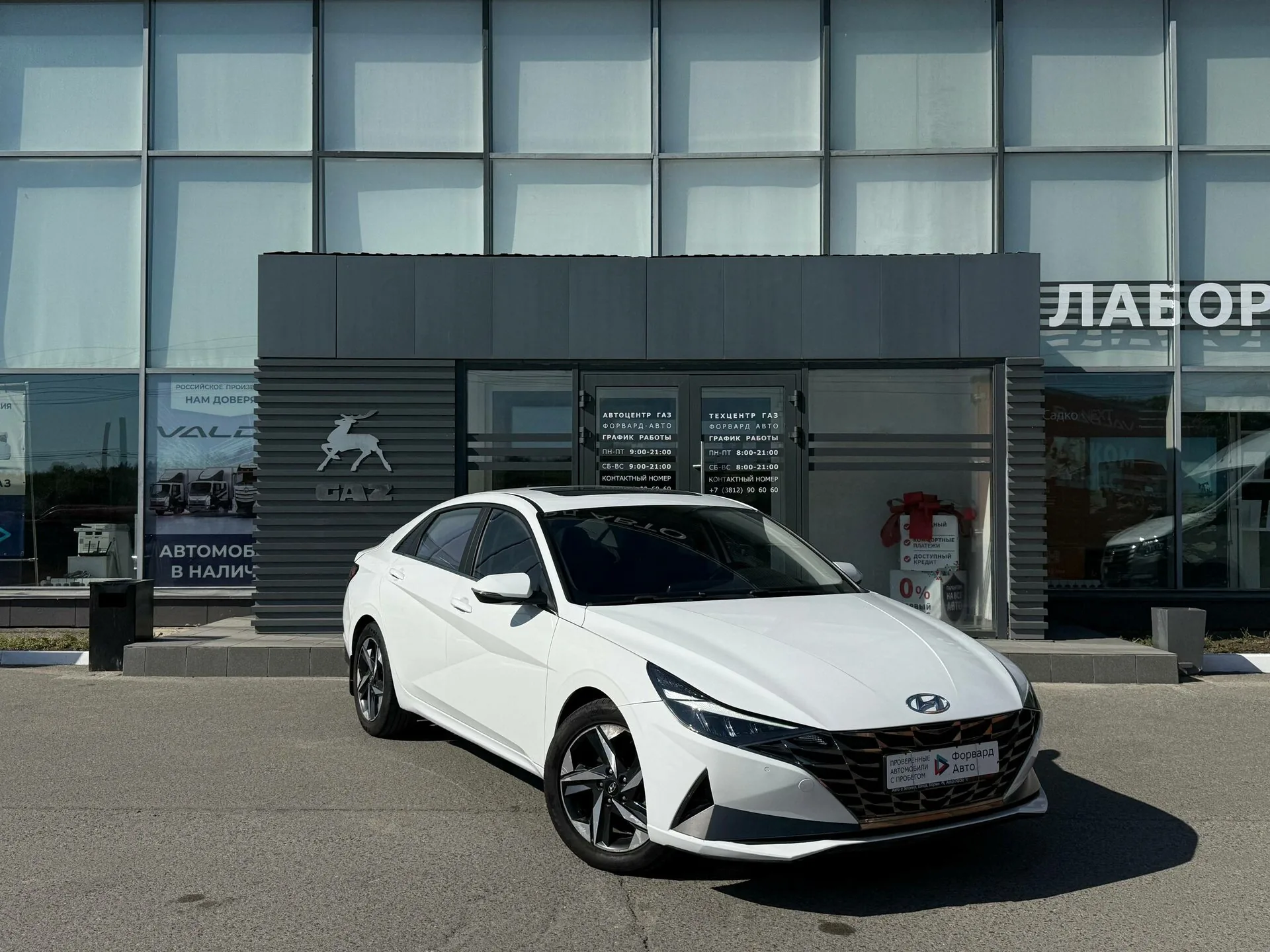 Hyundai Elantra 1.5 CVT (115 л.с.), 2021, фото 1