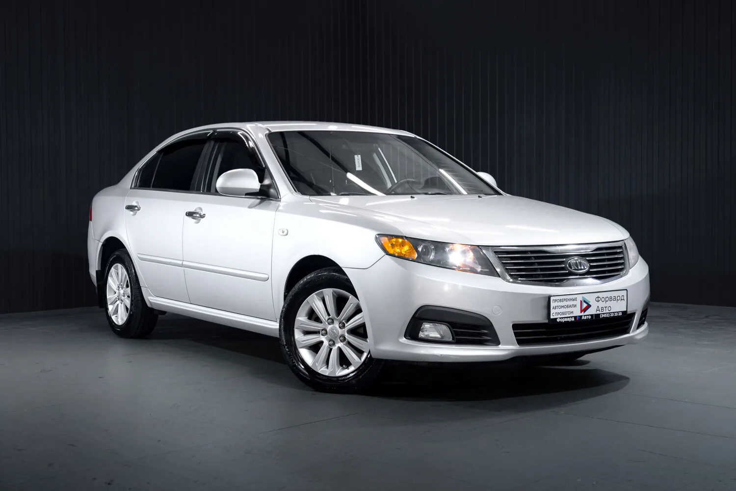 Kia Magentis 2.0 AT (150 л.с.), 2010, фото 1