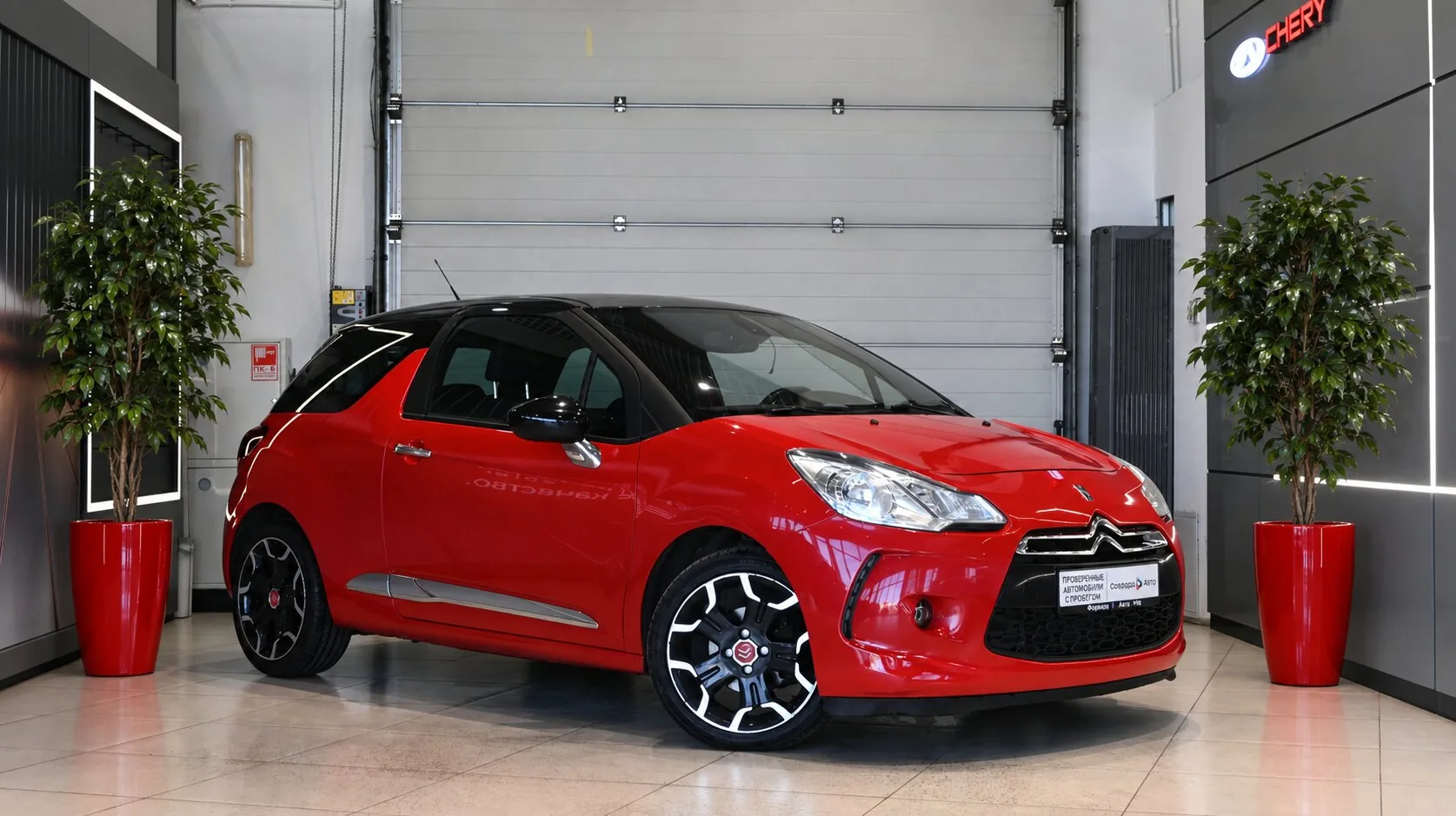 Citroen DS3 1.6 AT (120 л.с.), 2014, фото 1
