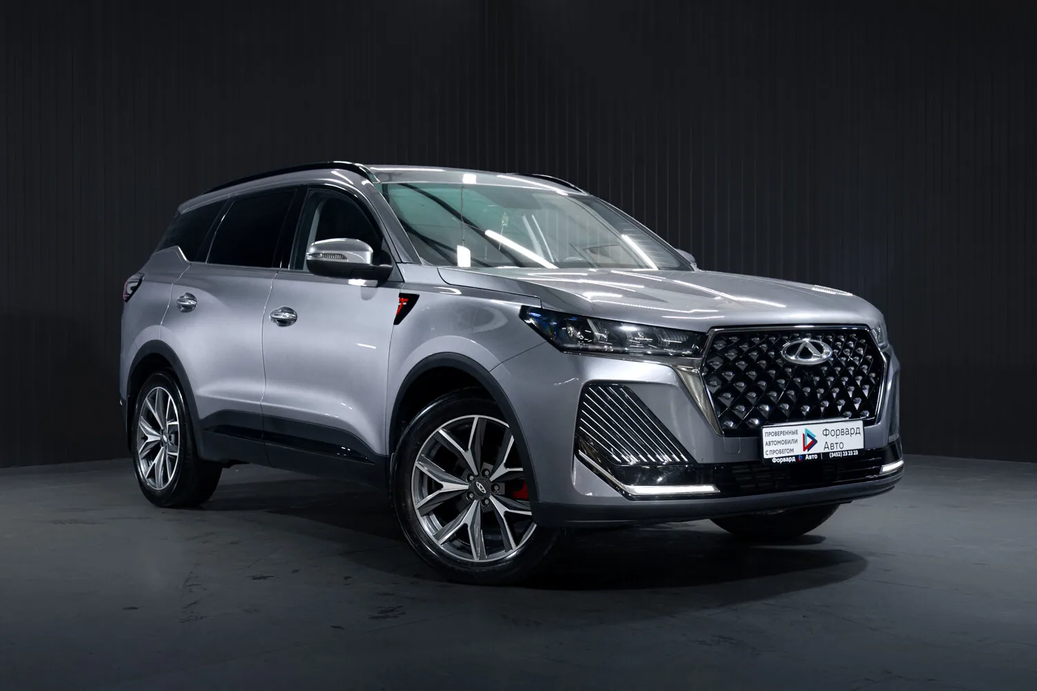 Chery Tiggo 7 Pro Max 1.6 AMT (150 л.с.) 4WD, 2024, фото 1