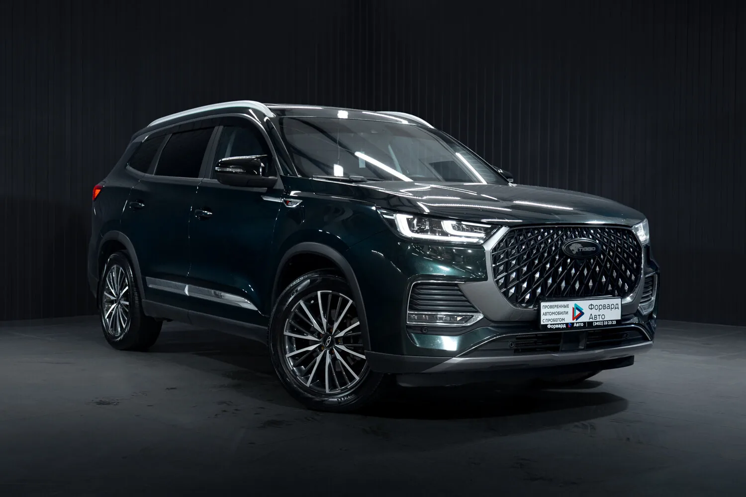 Chery Tiggo 8 Pro Max 1.6 AMT (186 л.с.), 2024, фото 1