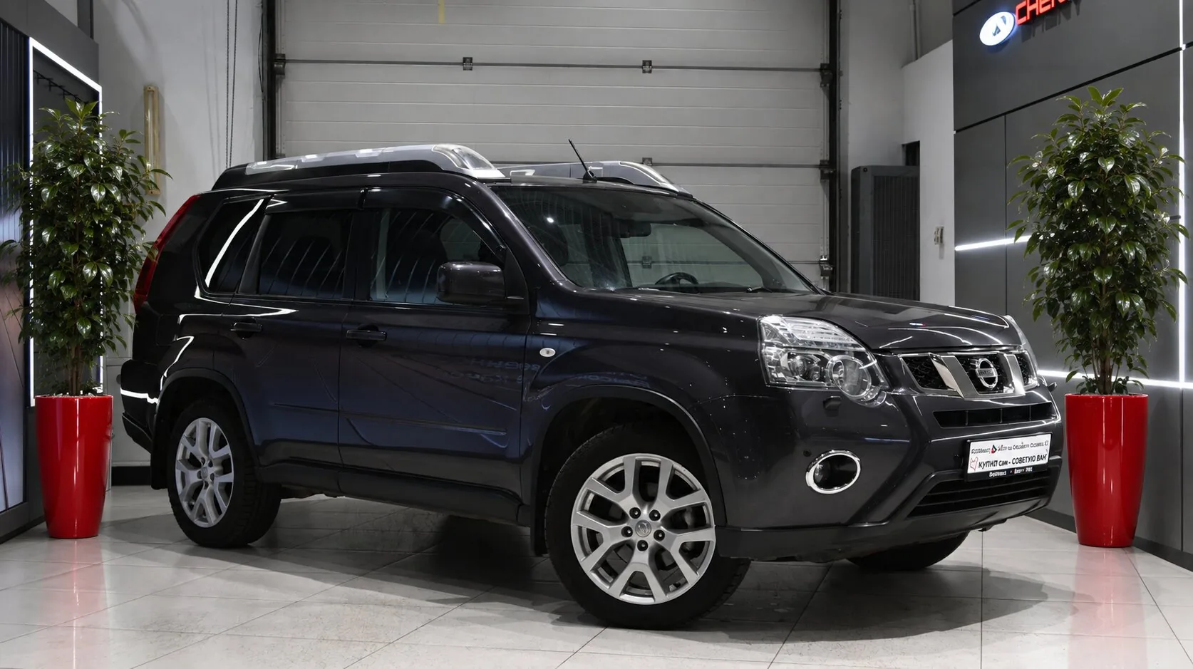 Nissan X-Trail 2.5 CVT (169 л.с.) 4WD, 2014, фото 1