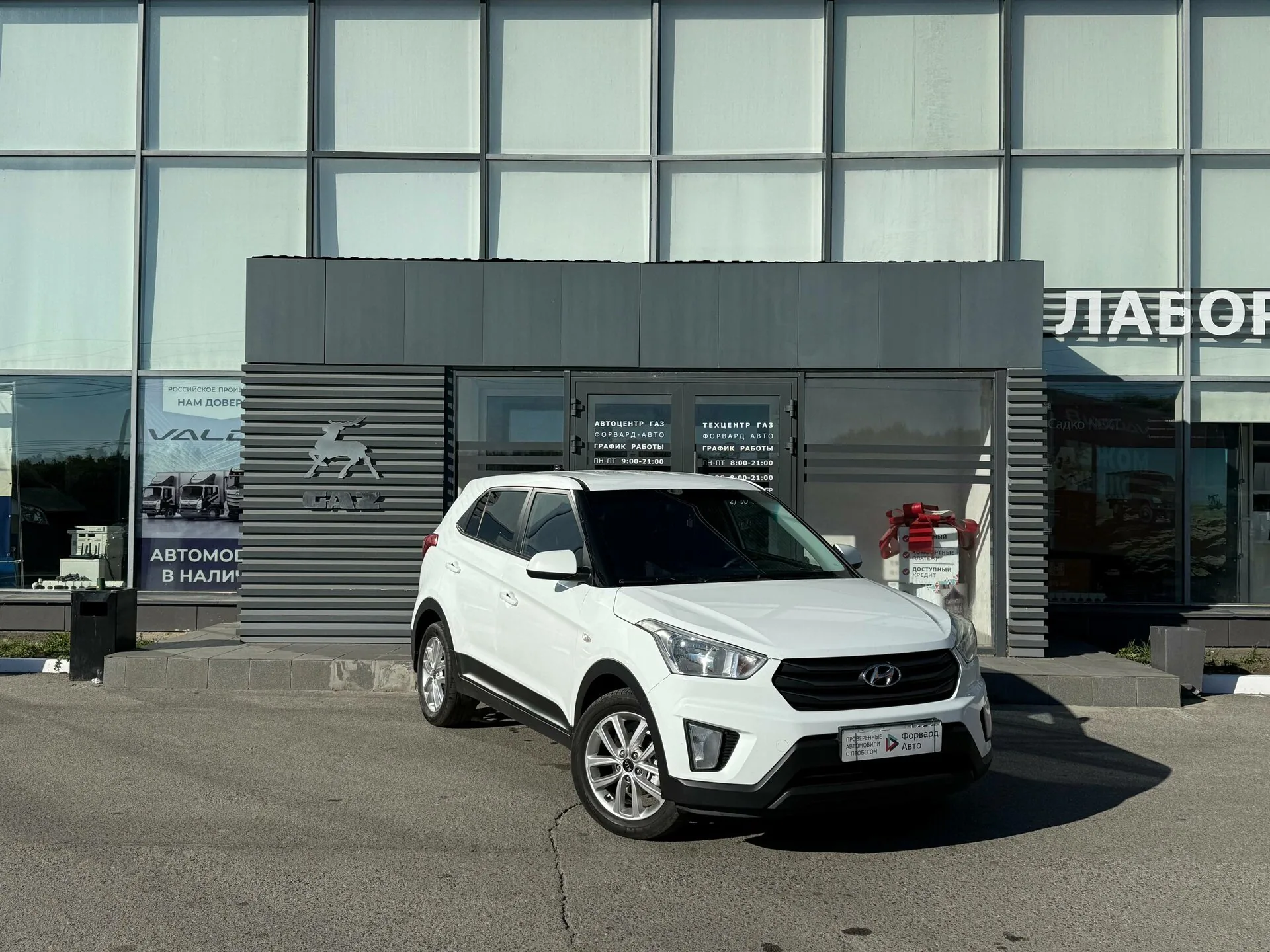 Hyundai Creta 1.6 AT (123 л.с.), 2016, фото 1