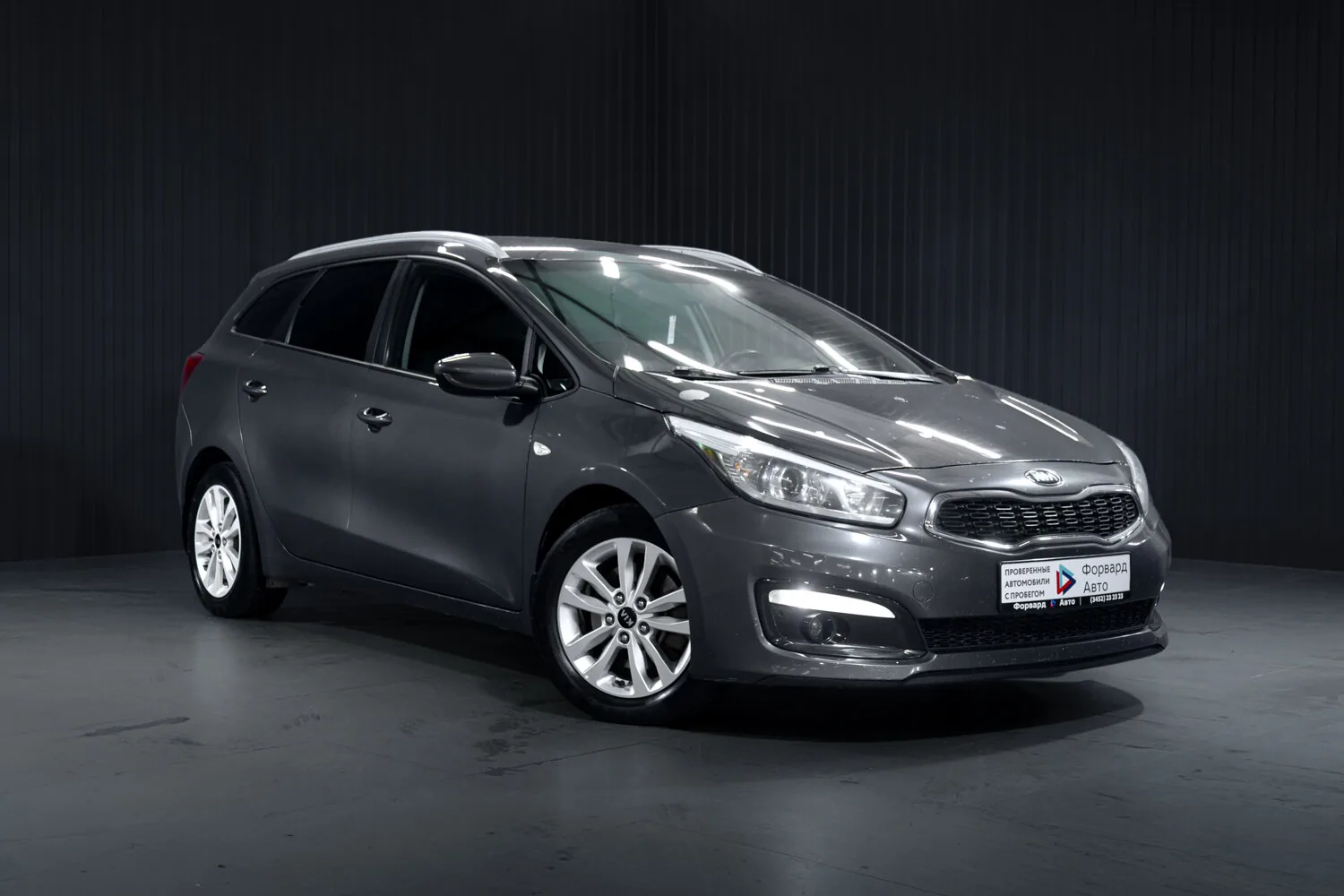 Kia Ceed 1.6 AT (130 л.с.), 2017, фото 1