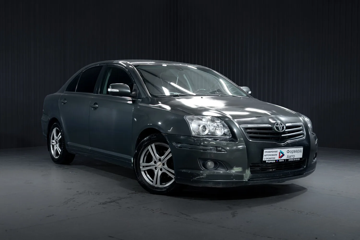 Toyota Avensis 1.8 AT (129 л.с.), 2008, фото 1