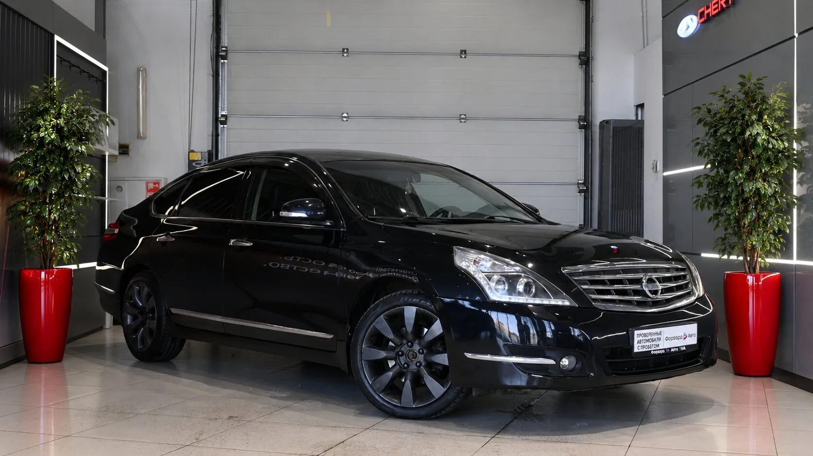 Nissan Teana 2.5 CVT (182 л.с.), 2008, фото 1