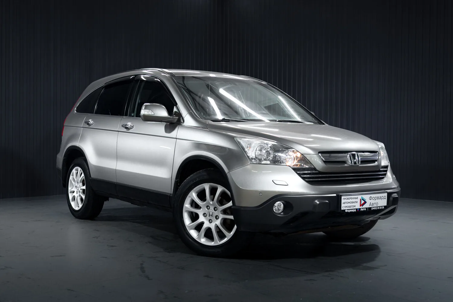 Honda CR-V 2.4 AT (166 л.с.) 4WD, 2008, фото 1