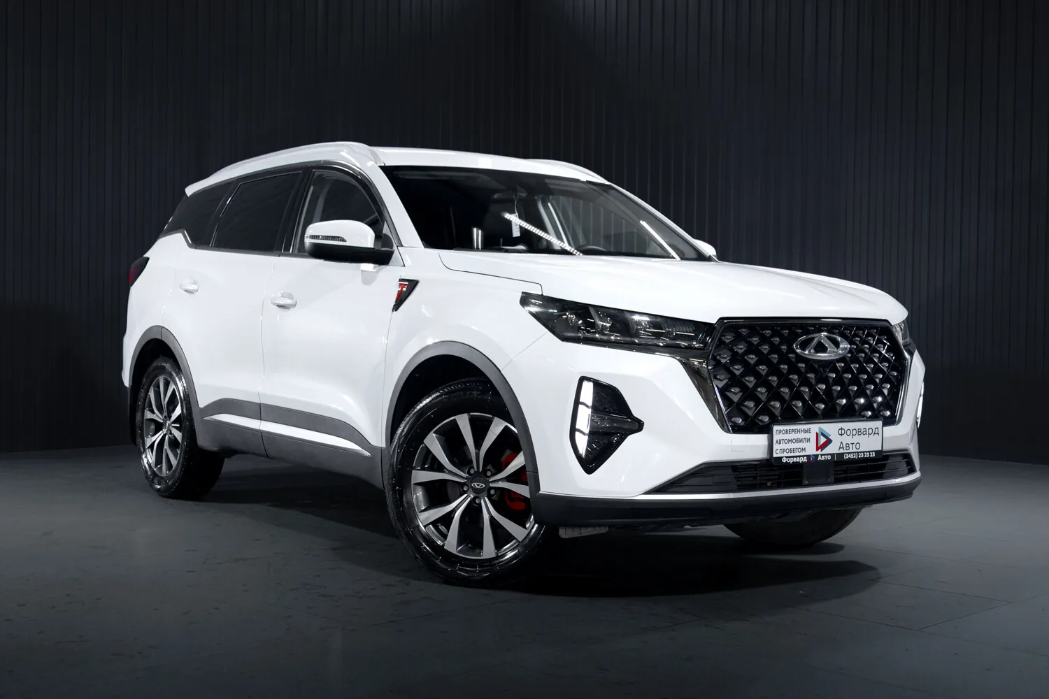 Chery Tiggo 7 Pro Max 1.6 AMT (150 л.с.), 2024, фото 1