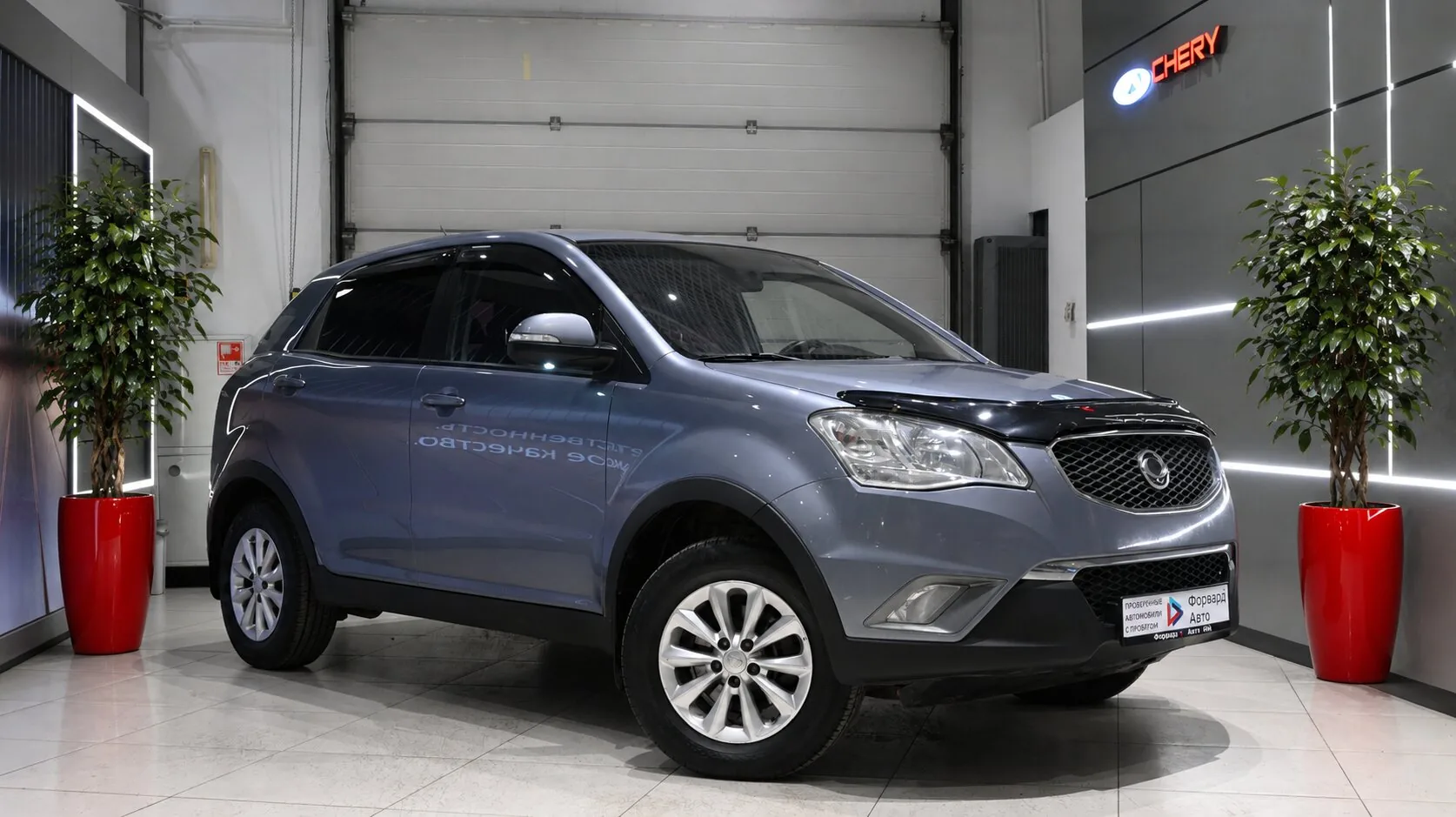 SsangYong Actyon 2.0 MT (149 л.с.), 2013, фото 1