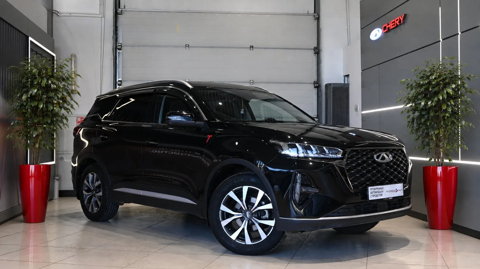 Chery Tiggo 7 Pro Max 1.5 CVT (147 л.с.), 2022, фото 1