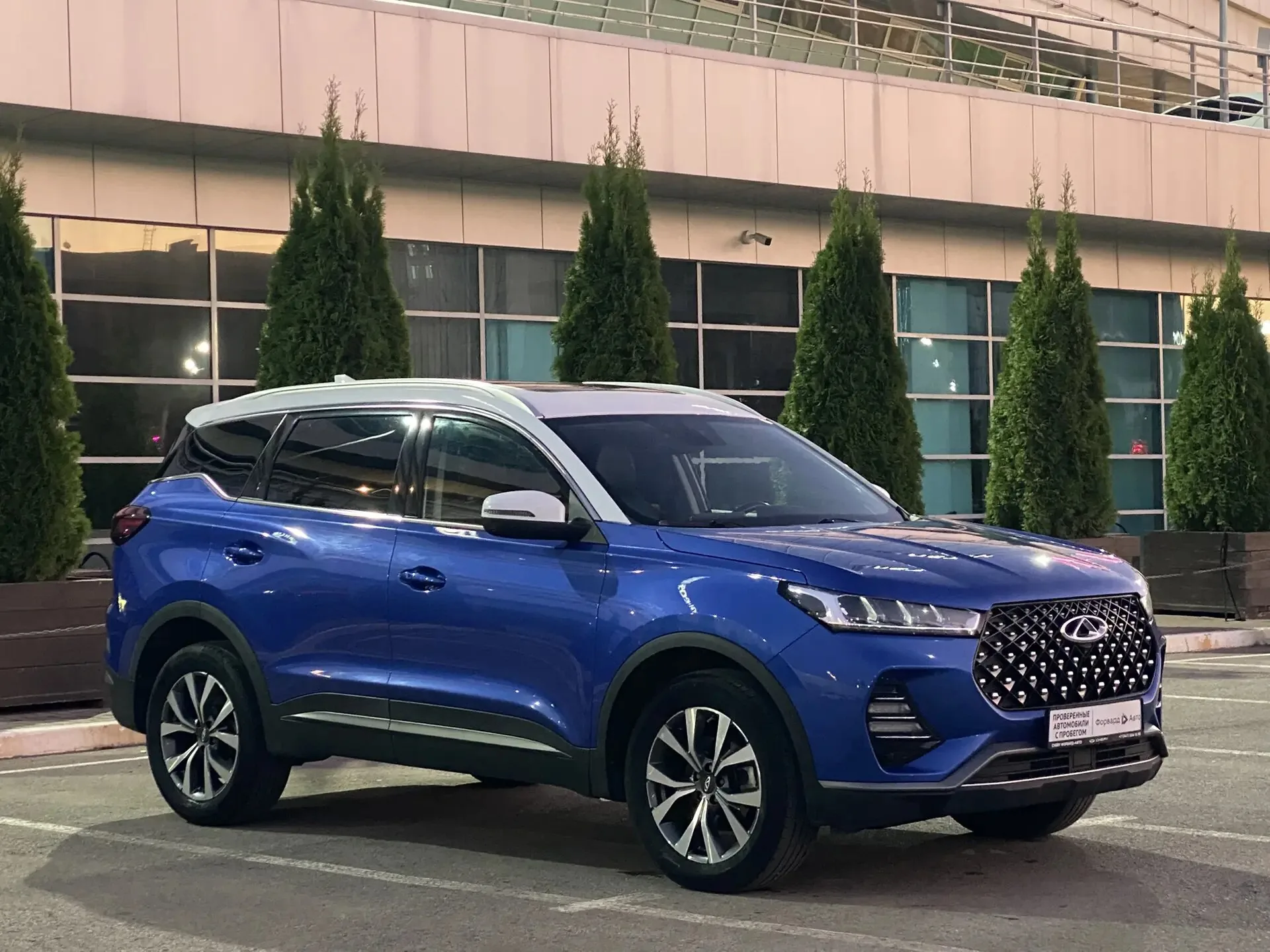 Chery Tiggo 7 Pro 1.5 CVT (147 л.с.), 2020, фото 1