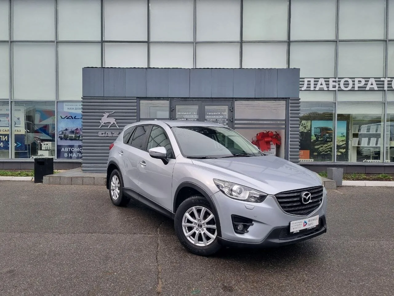 Mazda CX-5 2.0 AT (150 л.с.), 2017, фото 1