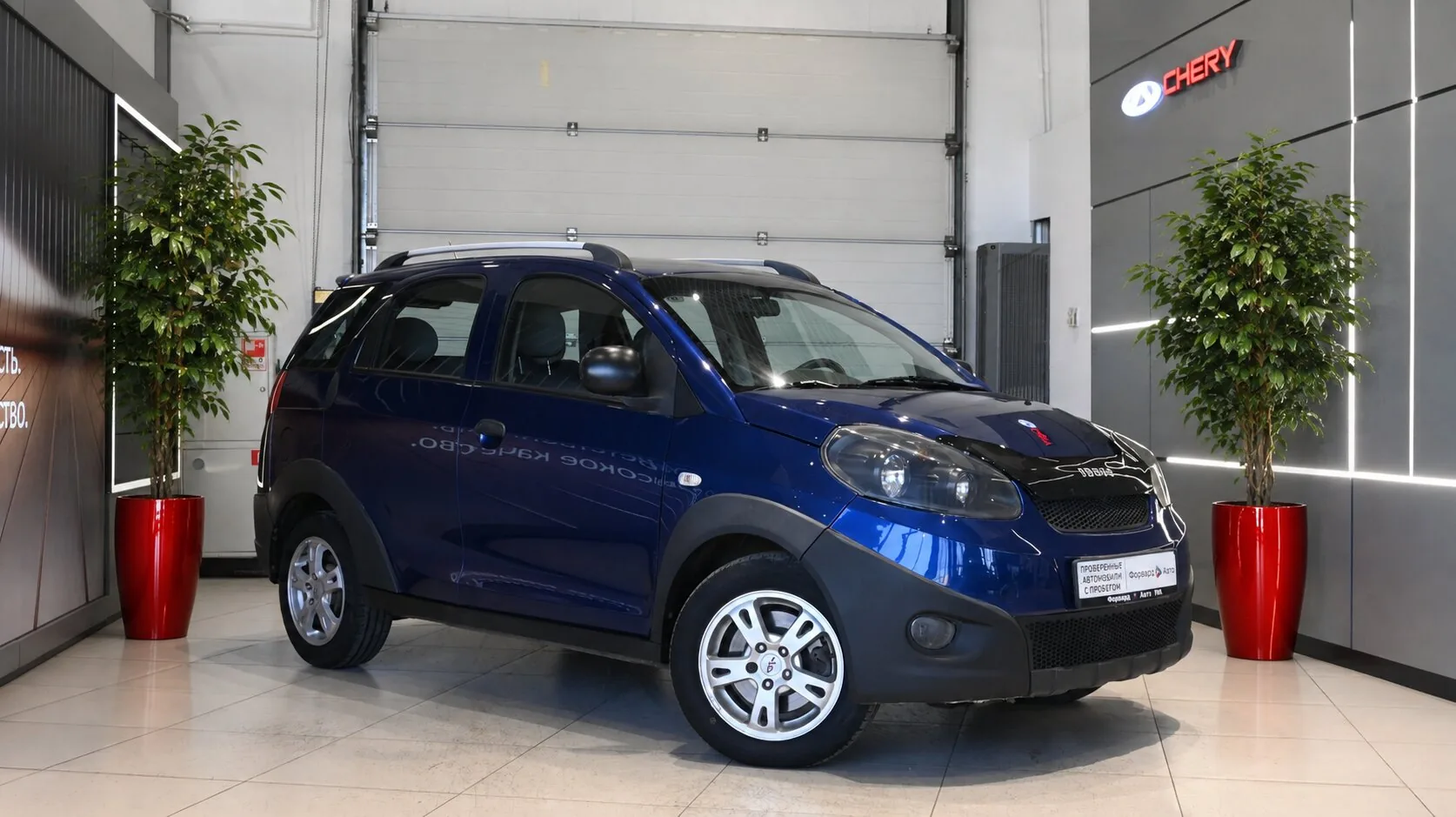 Chery IndiS (S18D) 1.3 MT (83 л.с.), 2013, фото 1