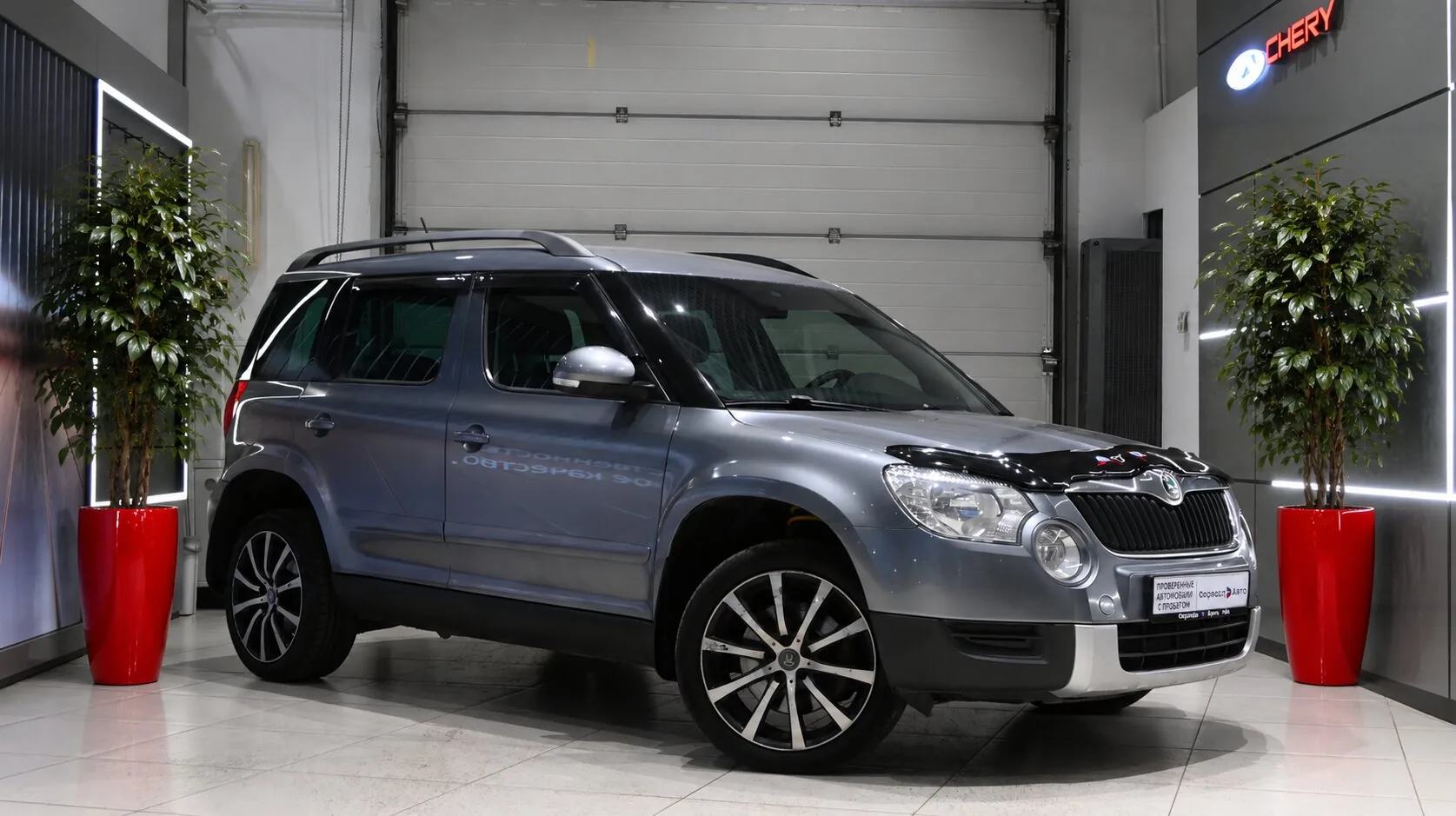 Skoda Yeti 1.8 AMT (152 л.с.) 4WD, 2012, фото 1