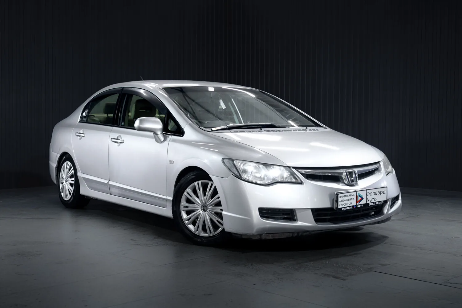 Honda Civic Hybrid 1.3hyb CVT (95 л.с.), 2007, фото 1