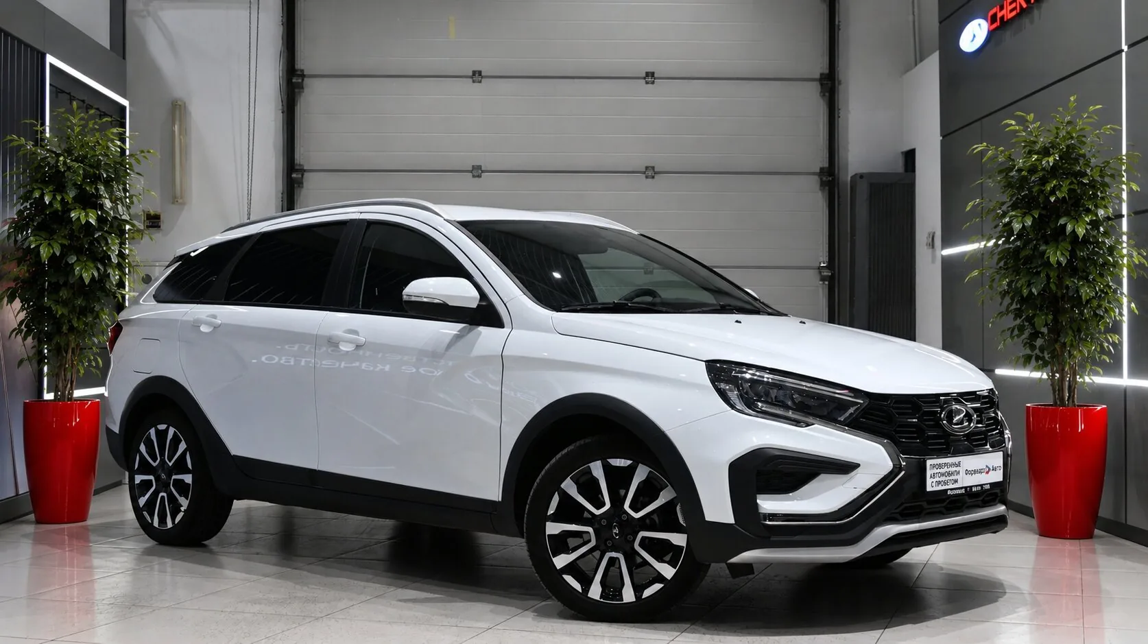 Lada (ВАЗ) Vesta SW Cross 1.8 CVT (122 л.с.), 2025, фото 1
