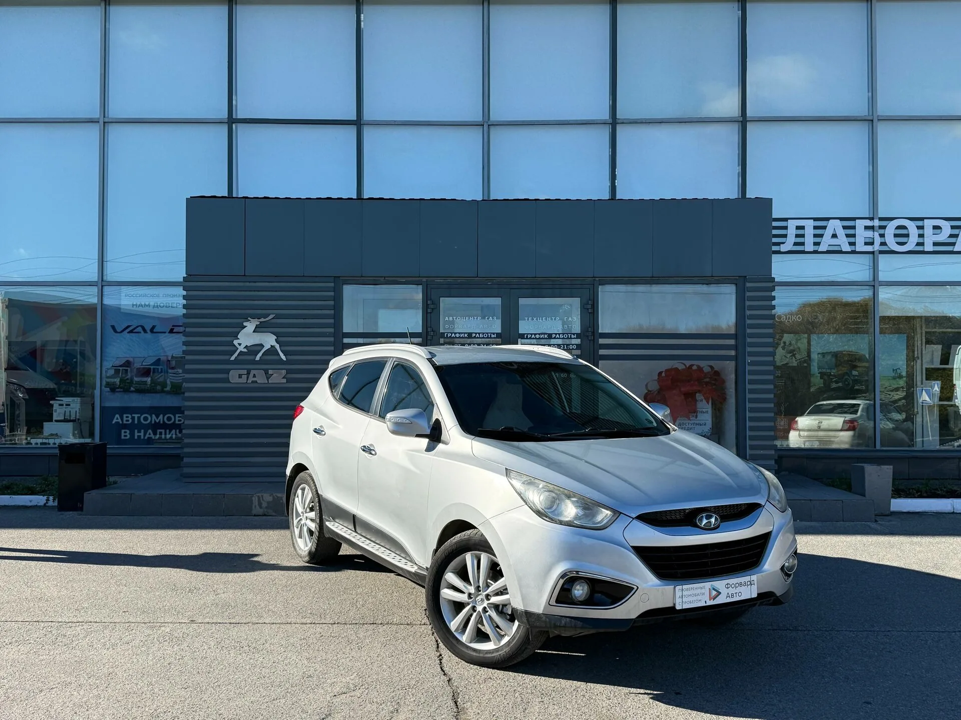 Hyundai ix35 2.0 AT (150 л.с.) 4WD, 2010, фото 1