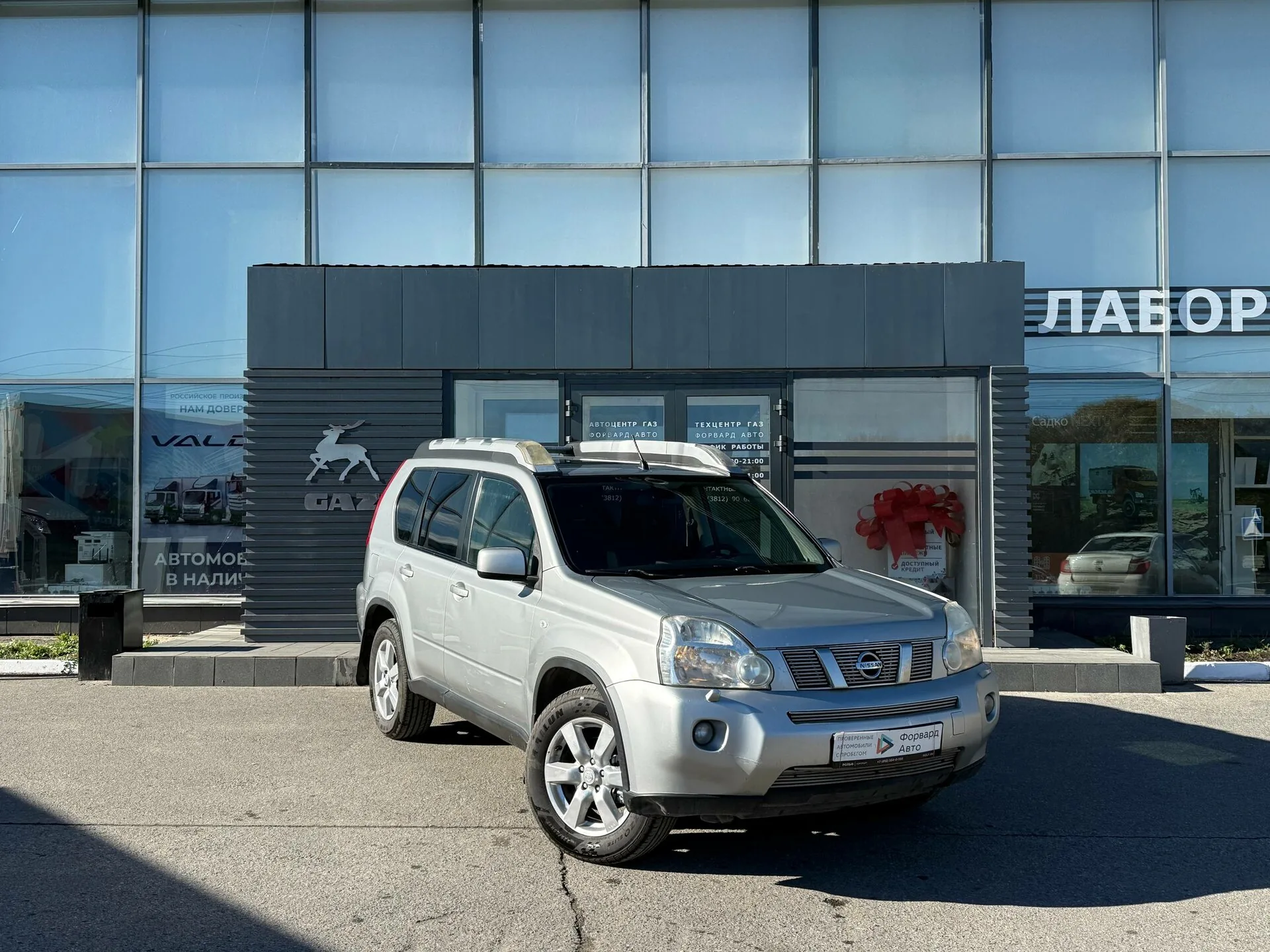 Nissan X-Trail 2.0 CVT (141 л.с.) 4WD, 2010, фото 1