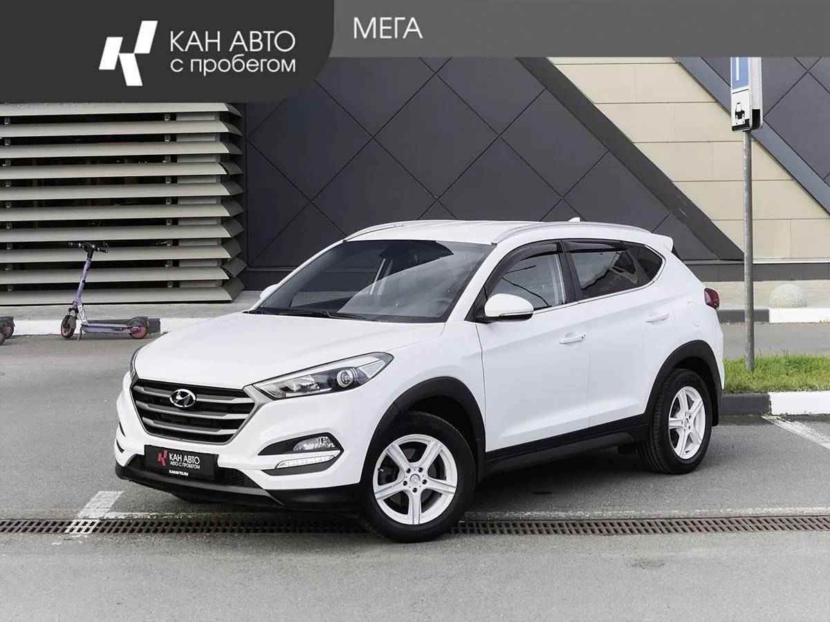 Hyundai Tucson 2.0 AT (150 л.с.), 2018, фото 1