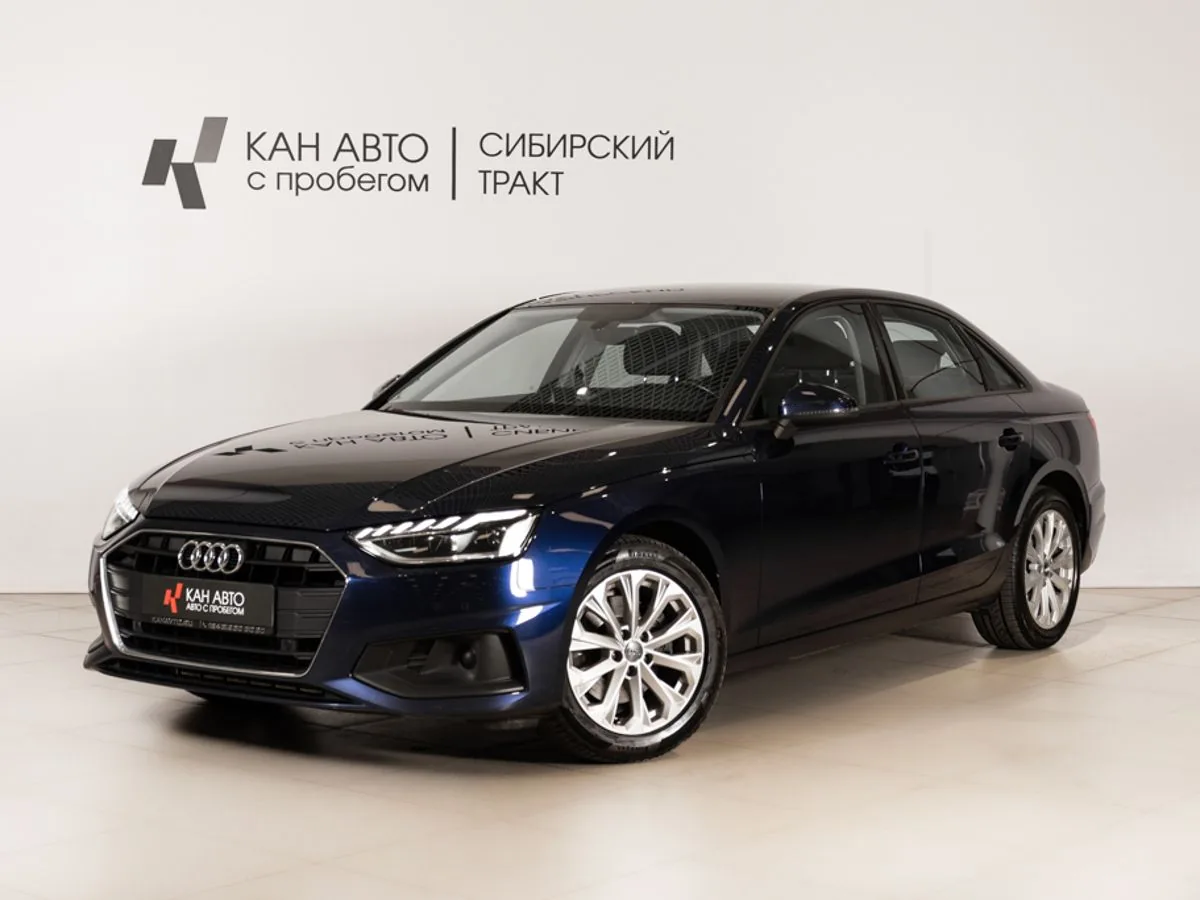 Audi A4 35 TFSI 2.0 AMT (150 л.с.), 2020, фото 1