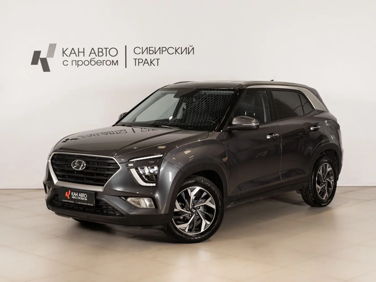 Hyundai Creta 1.6 AT (123 л.с.), 2021, фото 1
