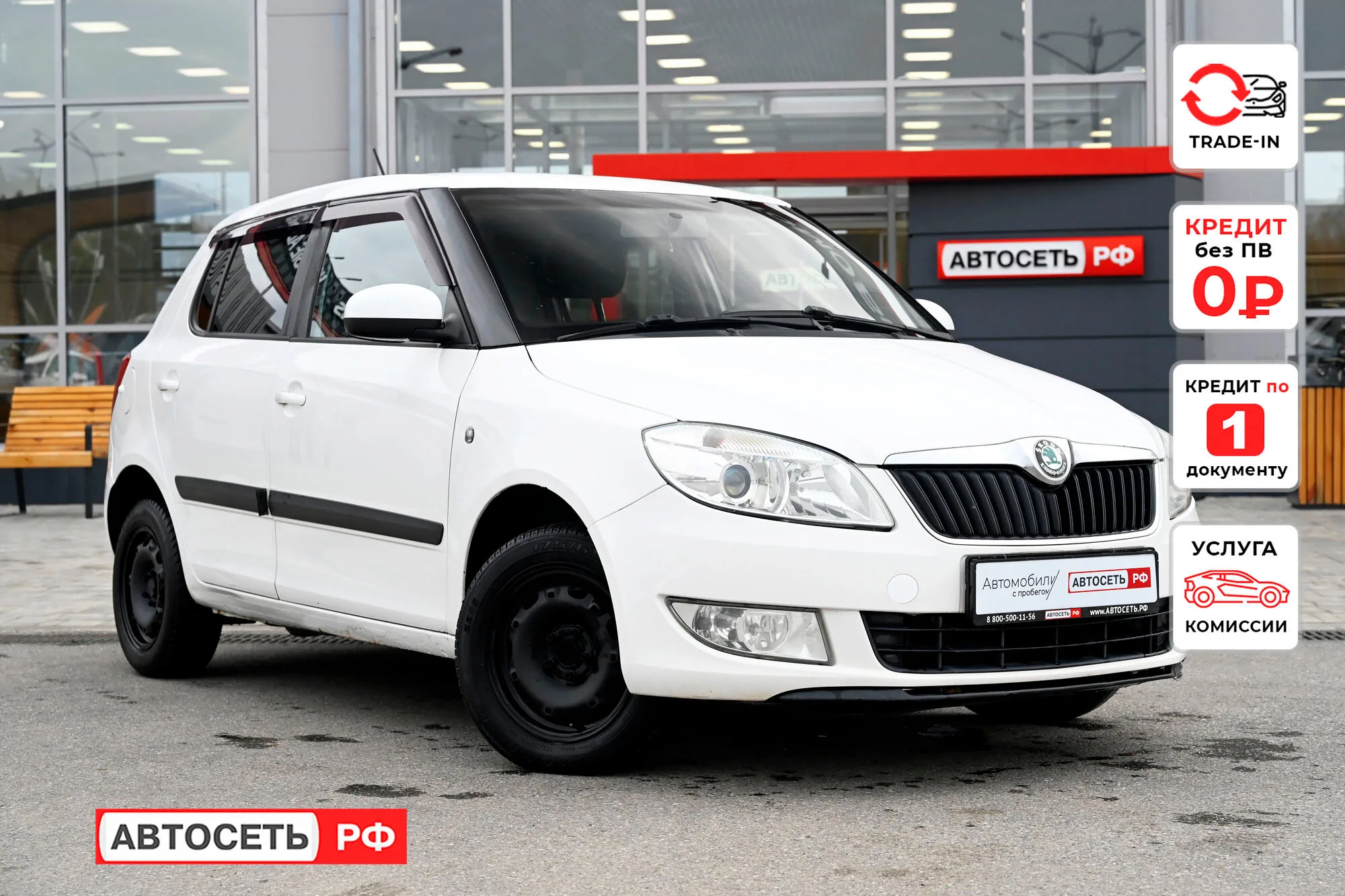 Skoda Fabia 1.2 MT (70 л.с.), 2012, фото 1