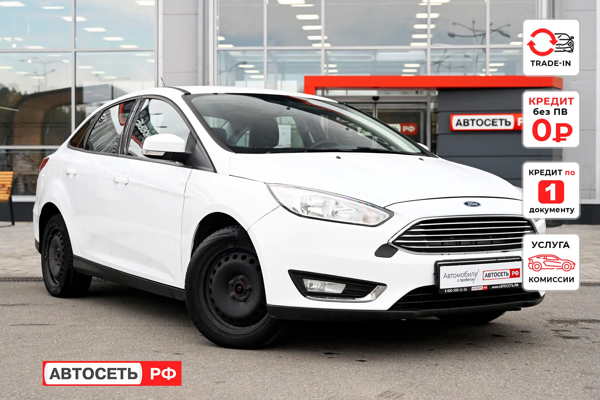 Ford Focus 1.6 MT (105 л.с.), 2019, фото 1