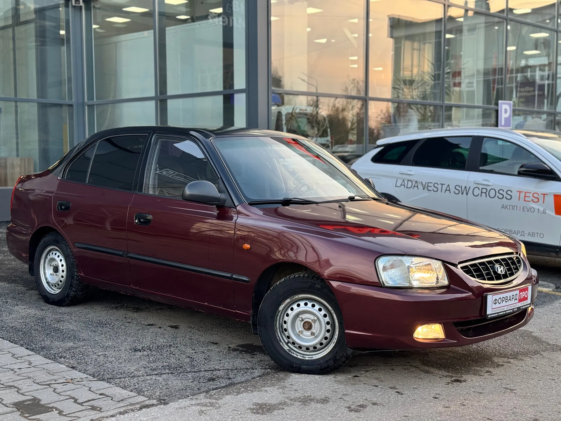 Hyundai Accent ТагАЗ 1.5 MT (102 л.с.), 2008, фото 1