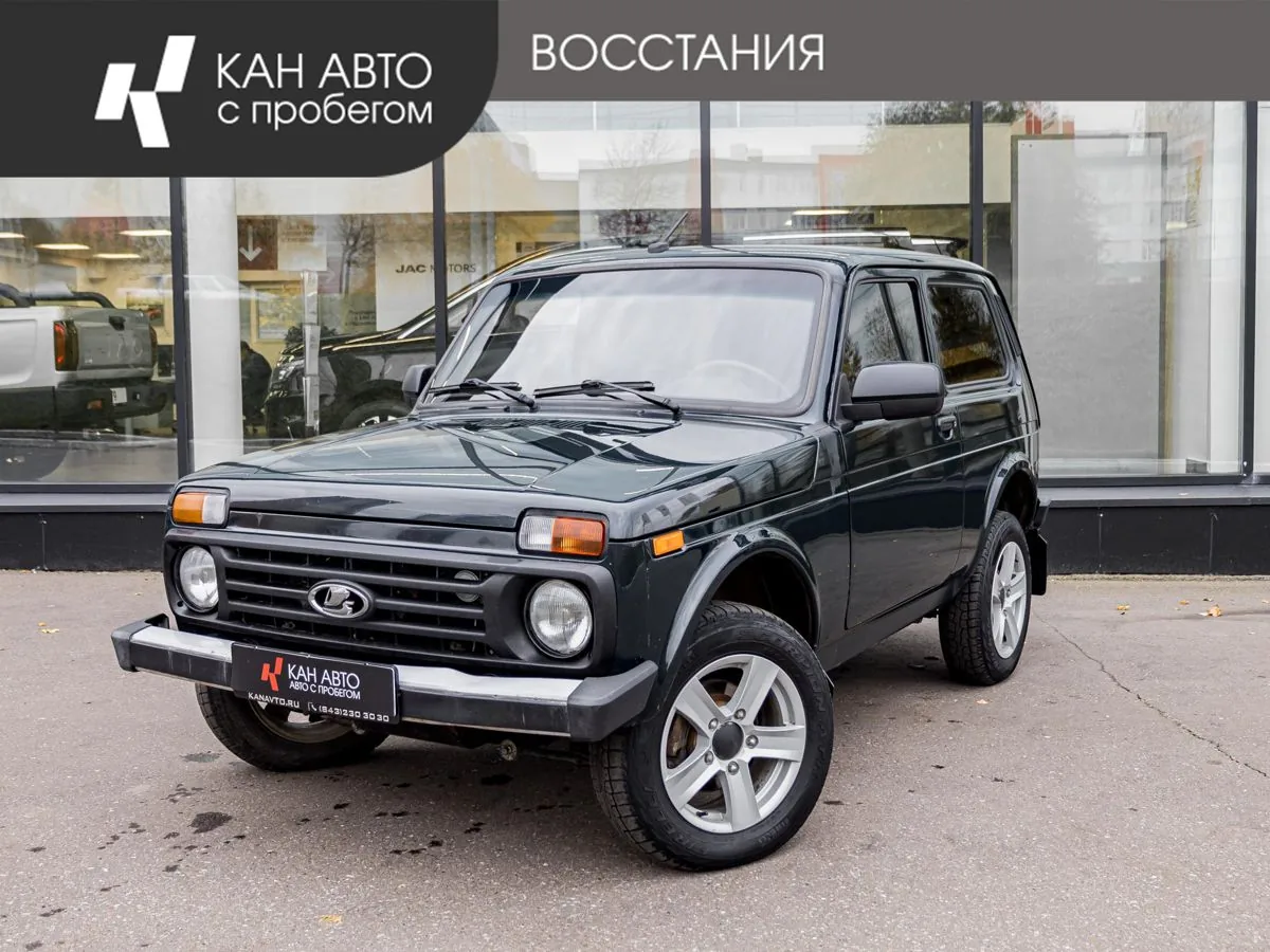 Lada (ВАЗ) Niva Legend 1.7 MT (83 л.с.) 4WD, 2023, фото 1