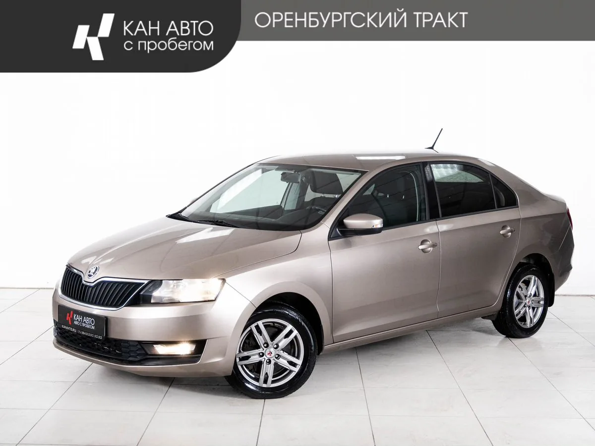 Skoda Rapid 1.6 MT (110 л.с.), 2018, фото 1