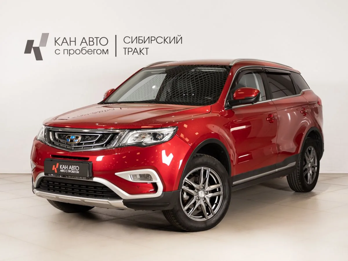 Geely Atlas 2.4 AT (148 л.с.) 4WD, 2021, фото 1