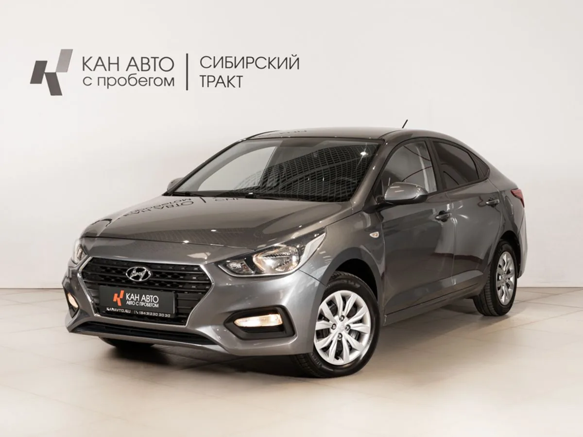 Hyundai Solaris 1.6 AT (123 л.с.), 2019, фото 1