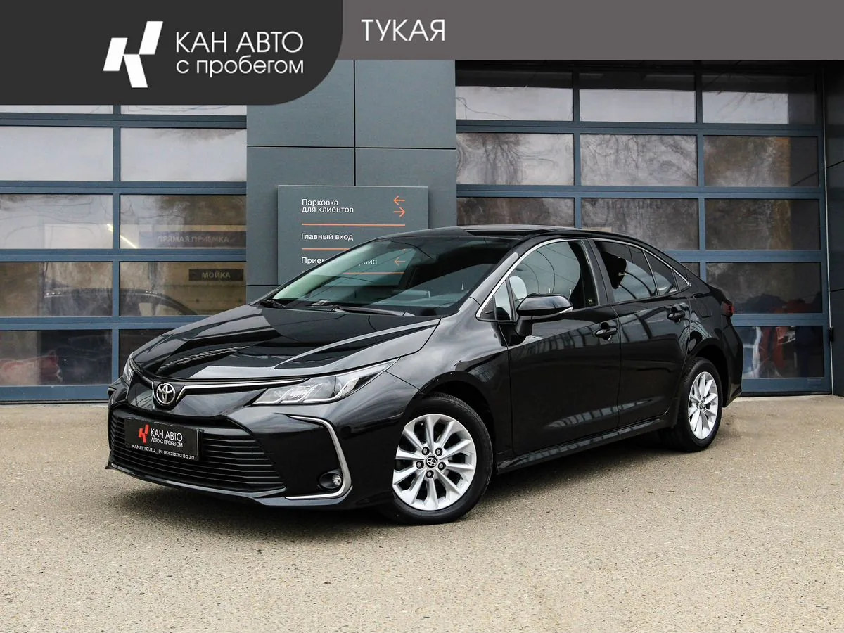 Toyota Corolla 1.6 CVT (122 л.с.), 2020, фото 1