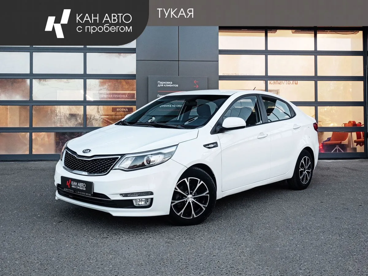 Kia Rio 1.6 MT (123 л.с.), 2016, фото 1