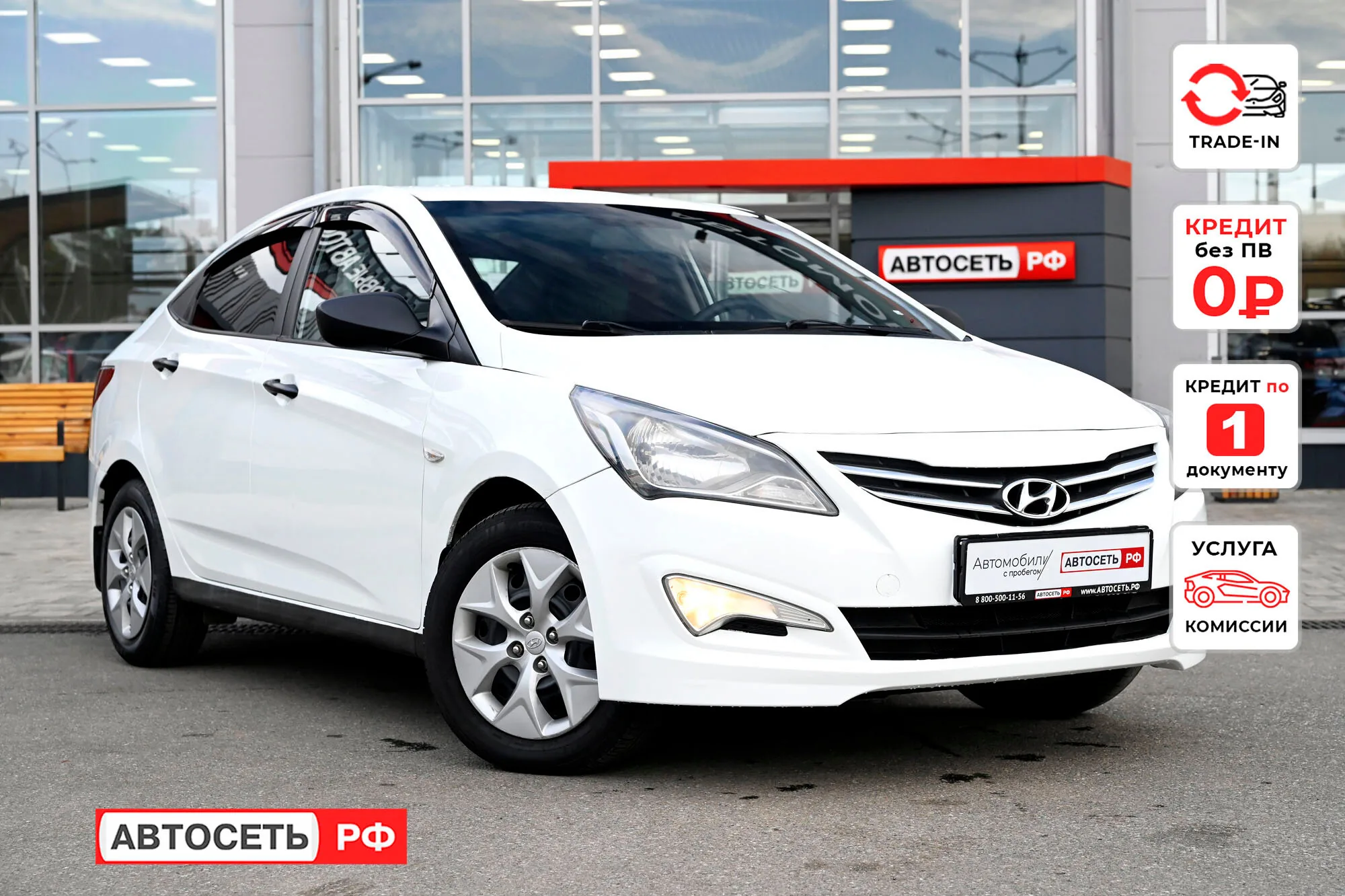 Hyundai Solaris 1.4 MT (107 л.с.), 2015, фото 1