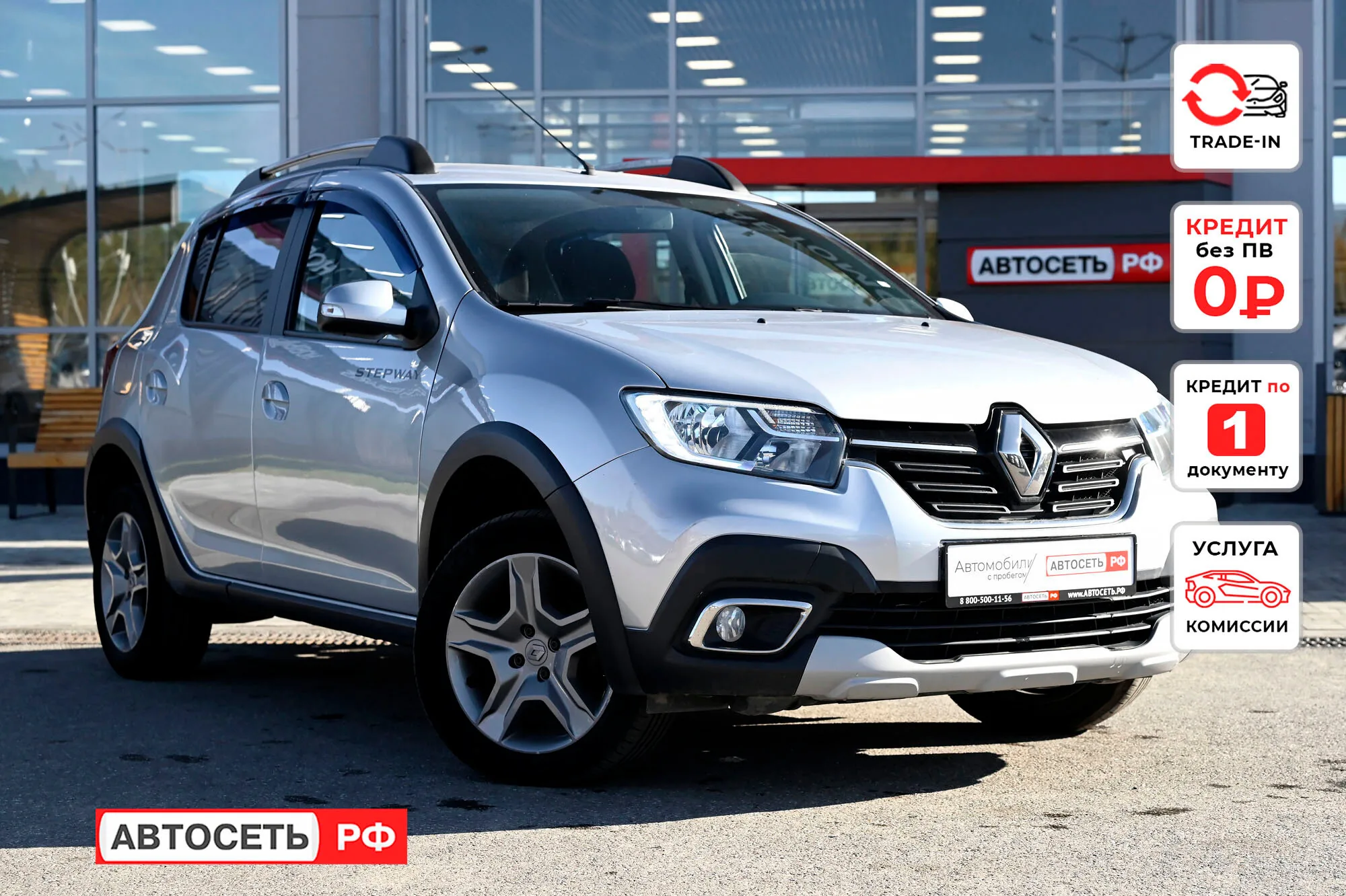 Renault Sandero Stepway 1.6 CVT (113 л.с.), 2021, фото 1