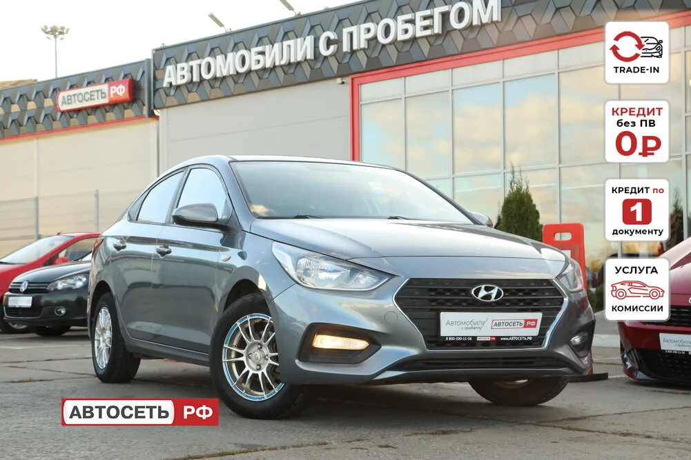 Hyundai Solaris 1.6 MT (123 л.с.), 2017, фото 1
