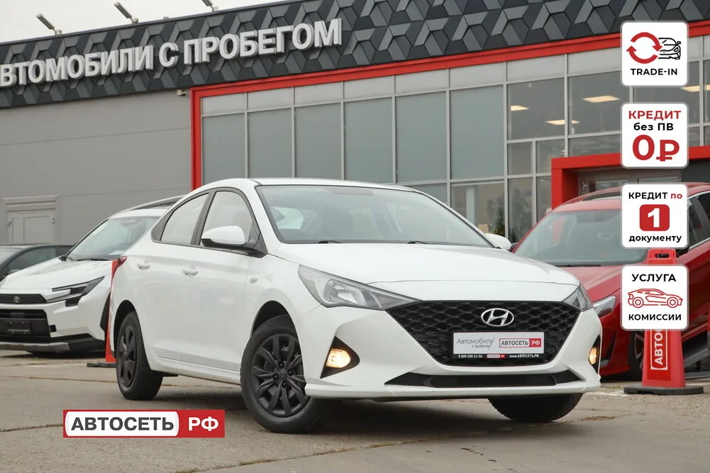 Hyundai Solaris 1.6 AT (123 л.с.), 2022, фото 1