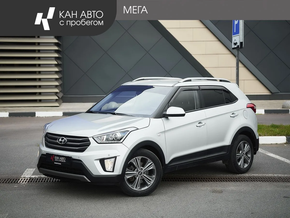 Hyundai Creta 1.6 AT (121 л.с.) 4WD, 2017, фото 1
