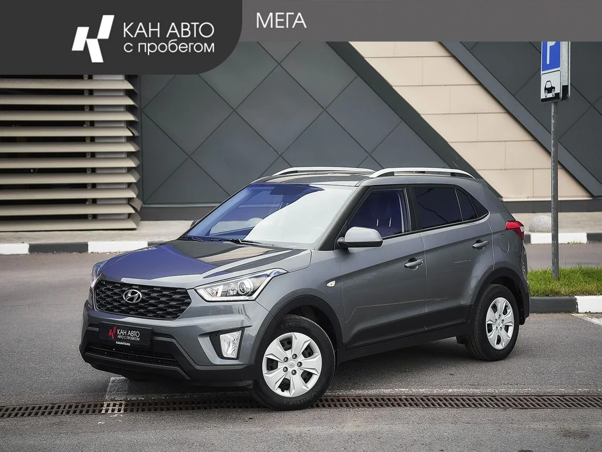 Hyundai Creta 2.0 AT (149 л.с.), 2021, фото 1