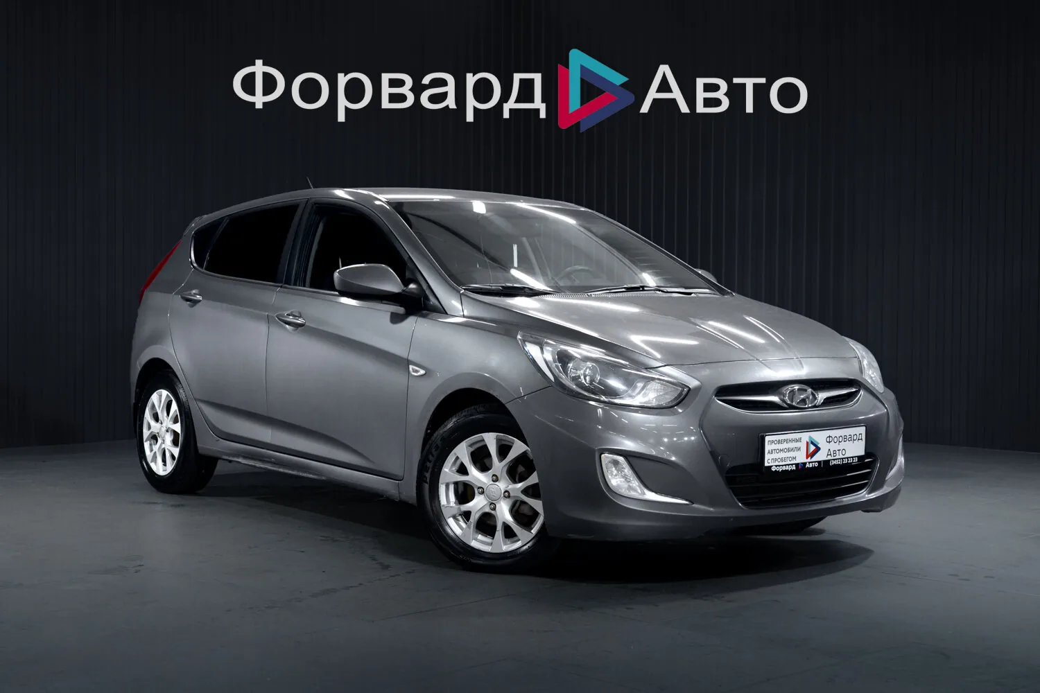Hyundai Solaris 1.4 MT (107 л.с.), 2012, фото 1