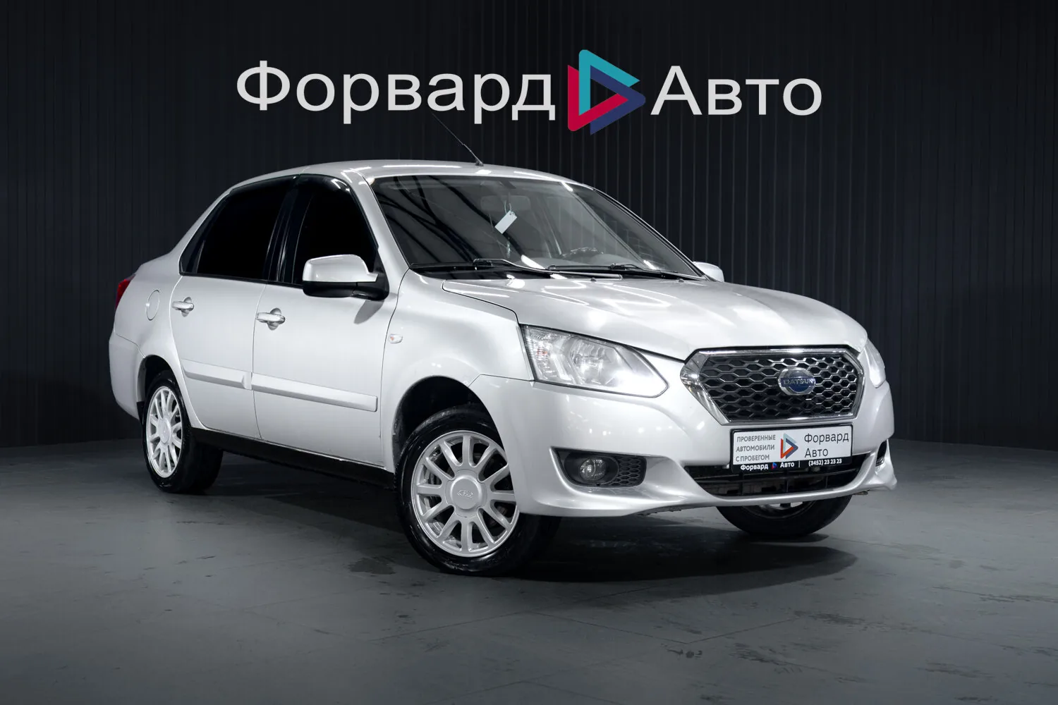 Datsun on-DO 1.6 MT (87 л.с.), 2016, фото 1