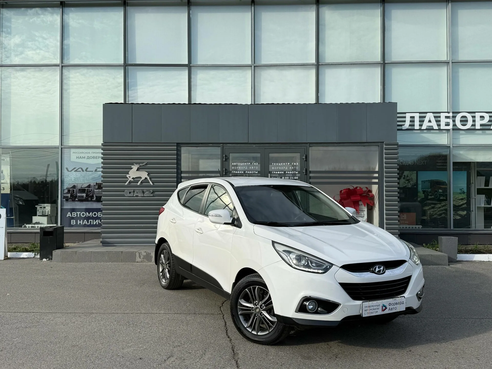 Hyundai ix35 2.0 AT (150 л.с.), 2013, фото 1