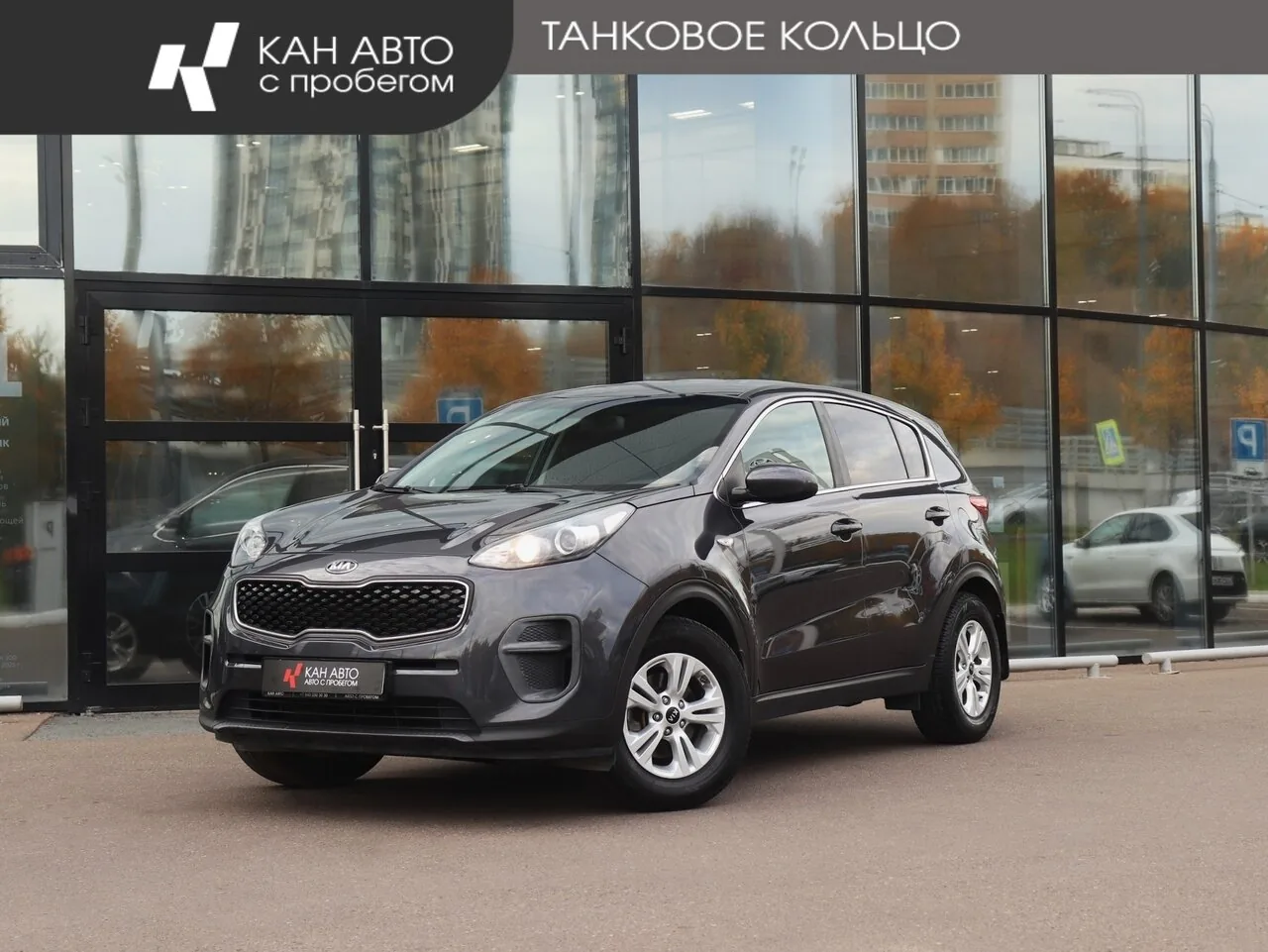 KIA Sportage 2.0 MT (150 л.с.), 2017, фото 1