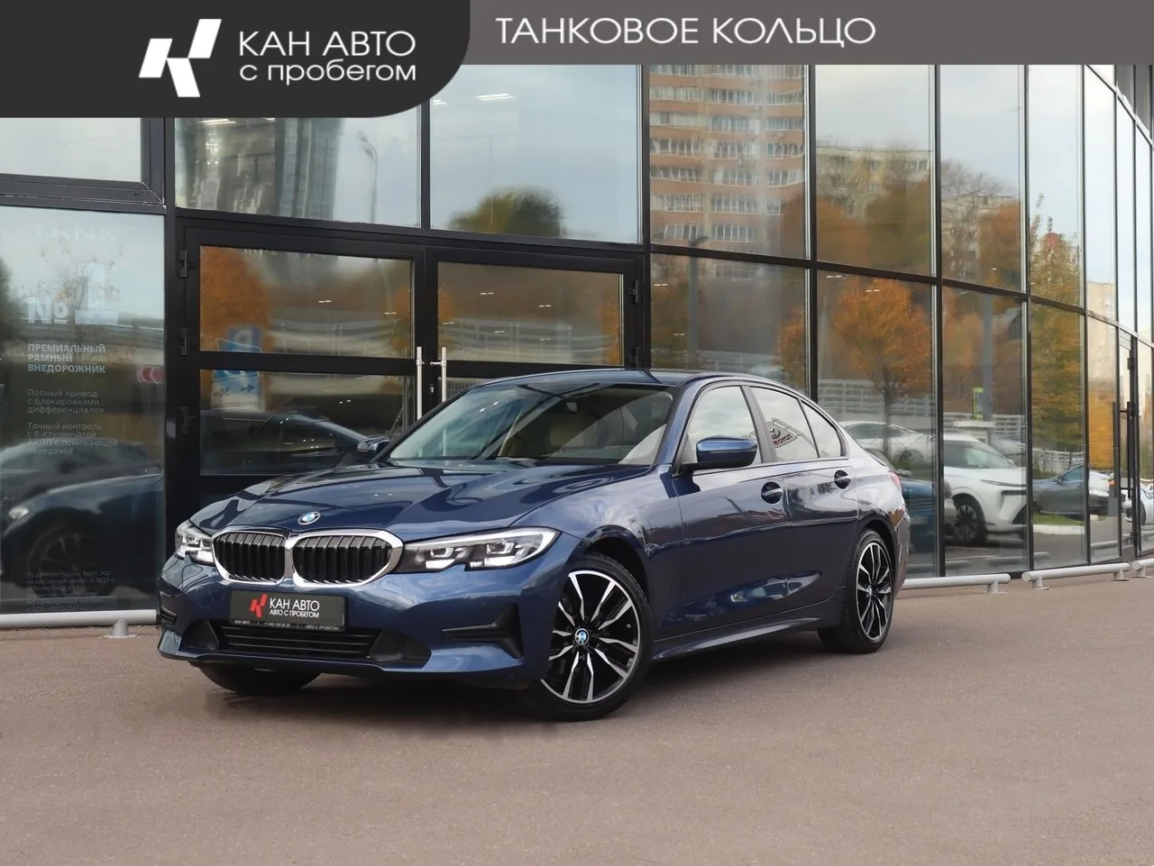 BMW 3 серия 318i 2.0 AT (156 л.с.), 2021, фото 1