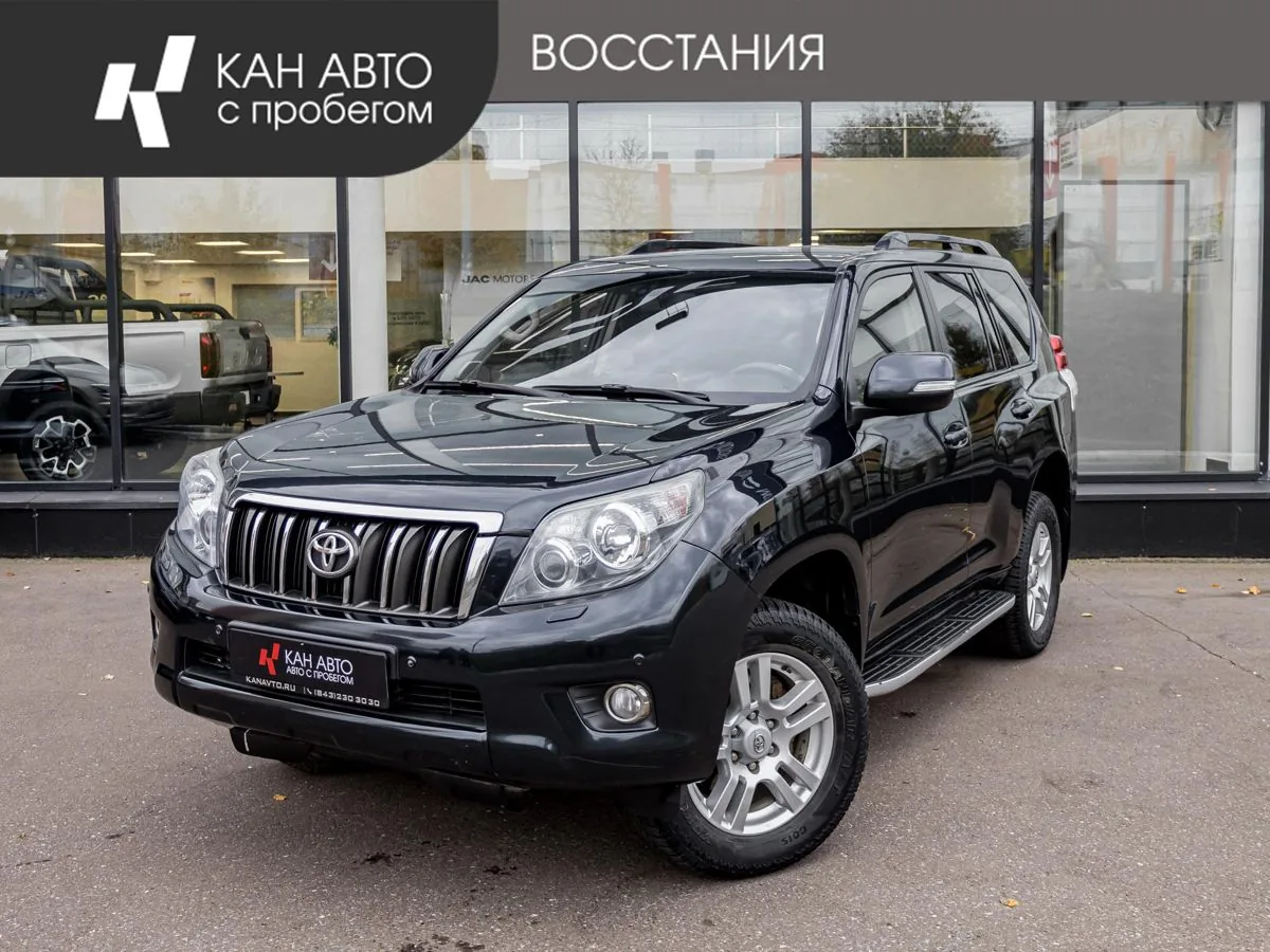 Toyota Land Cruiser Prado 3.0d AT (173 л.с.) 4WD, 2011, фото 1